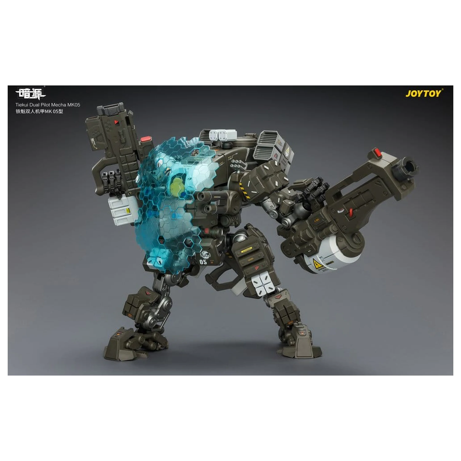 Dark Source Akcijska figura Tiekui Dual Pilot Mecha MK05 24 cm fotografija proizvoda