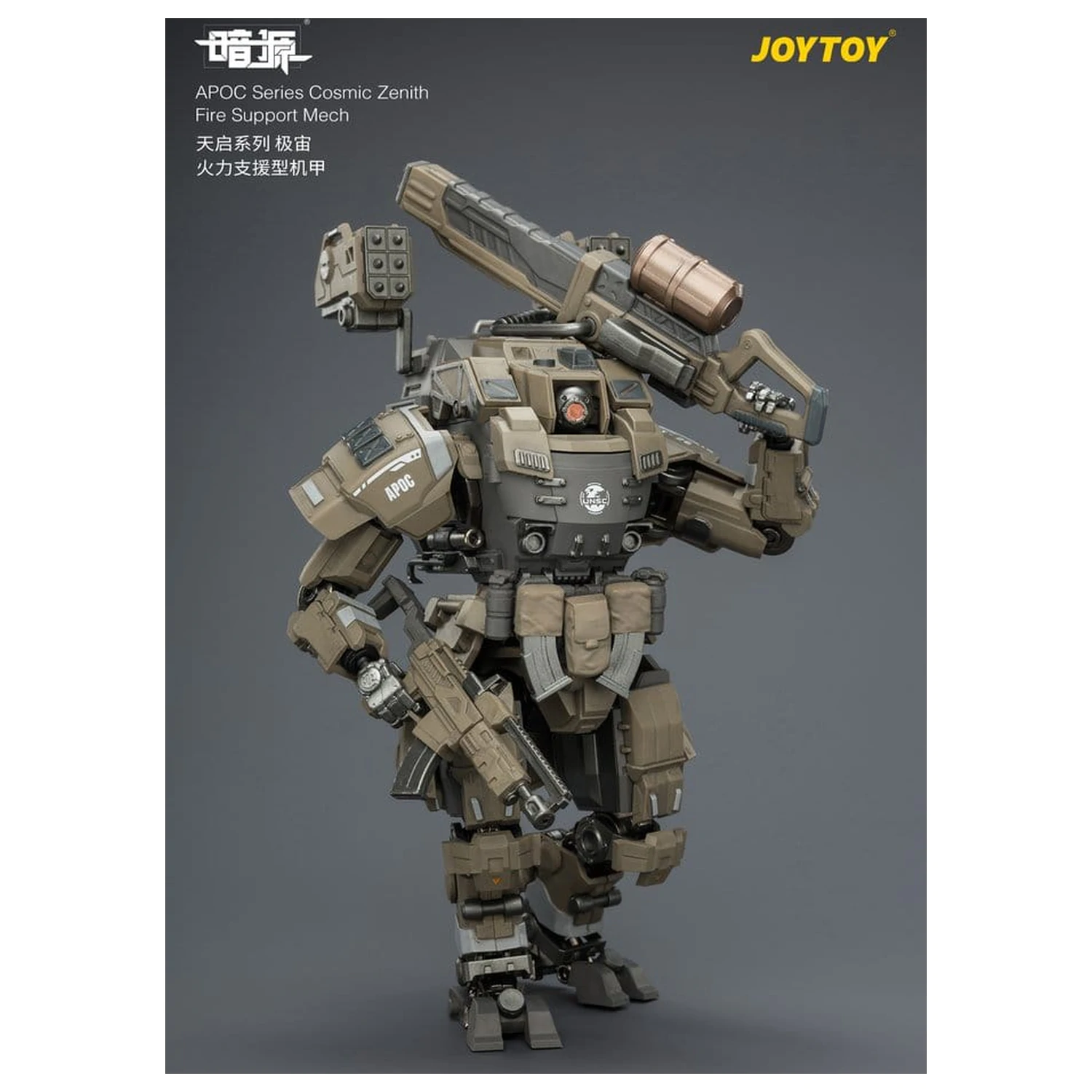 Dark Source APOC Series Akcijska figura Cosmic Zenith Fire Support Mech ST-8626 17 cm fotografija proizvoda
