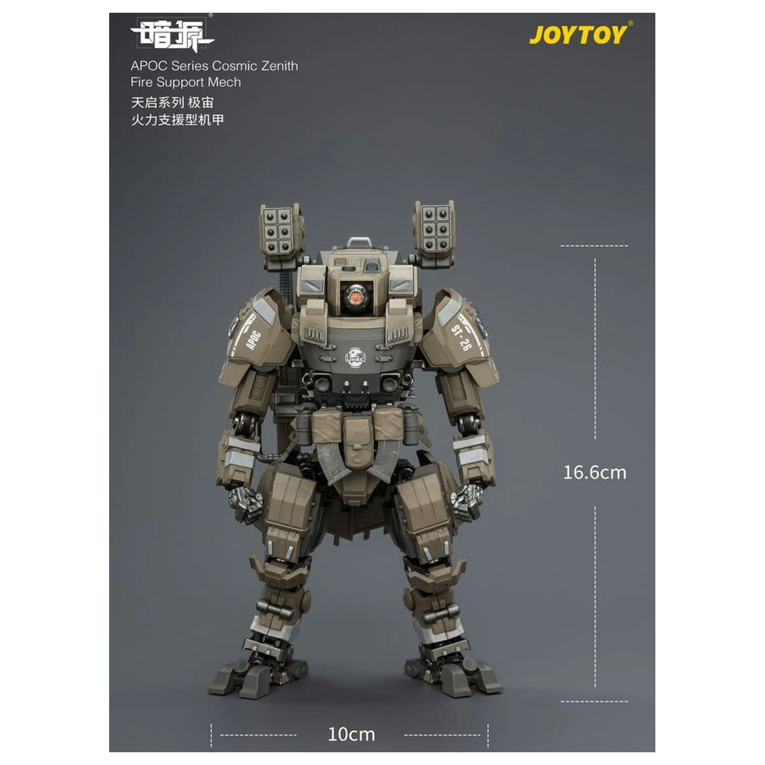 Dark Source APOC Series Akcijska figura Cosmic Zenith Fire Support Mech ST-8626 17 cm fotografija proizvoda