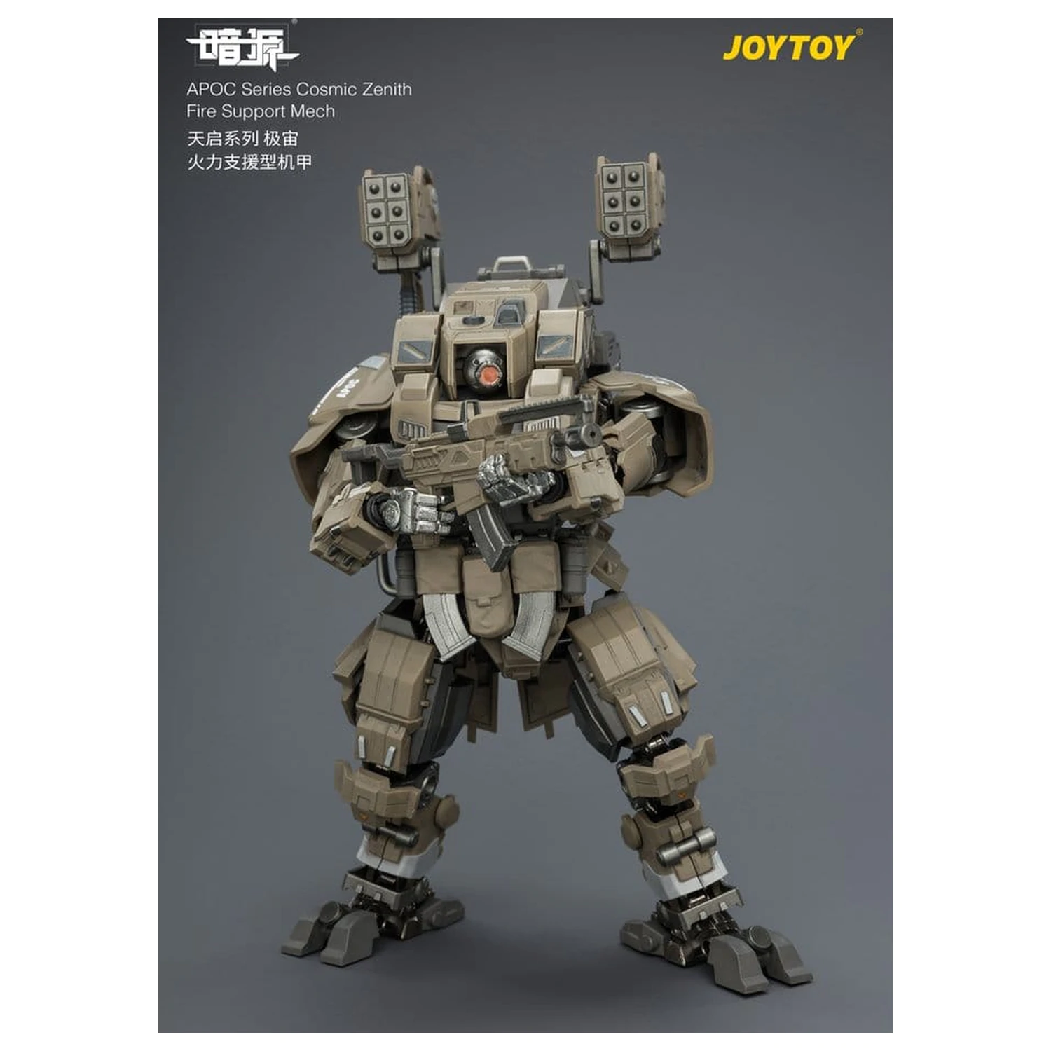 Dark Source APOC Series Akcijska figura Cosmic Zenith Fire Support Mech ST-8626 17 cm fotografija proizvoda