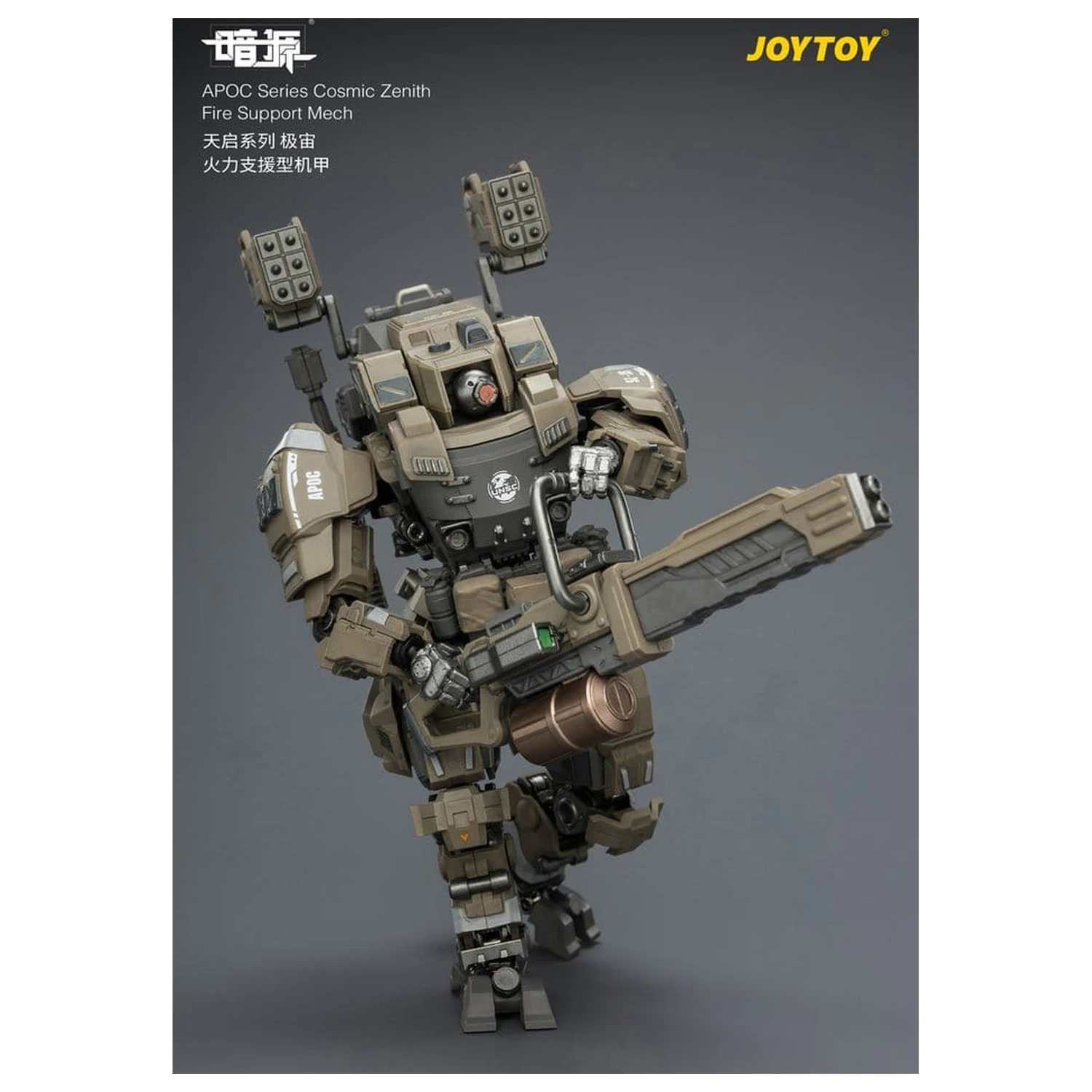 Dark Source APOC Series Akcijska figura Cosmic Zenith Fire Support Mech ST-8626 17 cm fotografija proizvoda