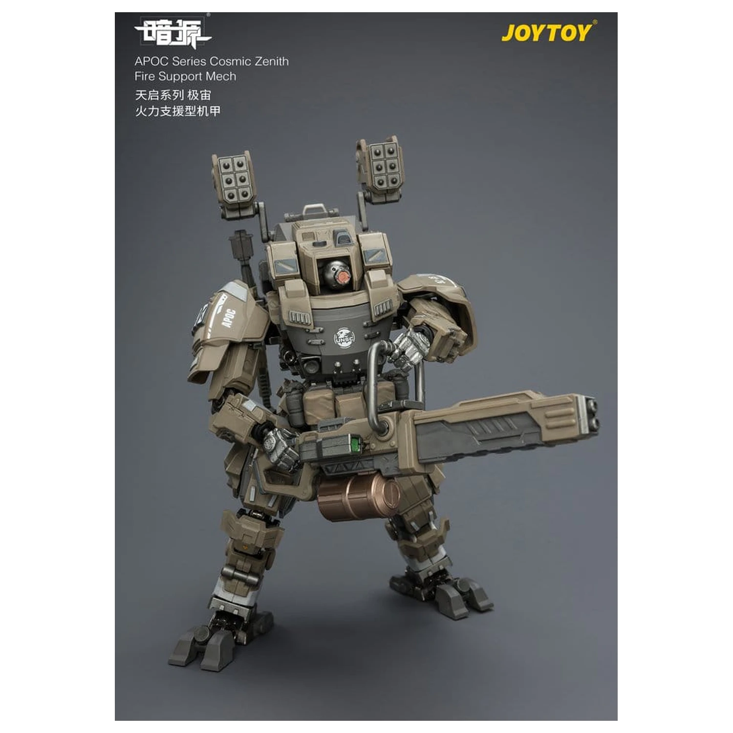 Dark Source APOC Series Akcijska figura Cosmic Zenith Fire Support Mech ST-8626 17 cm fotografija proizvoda