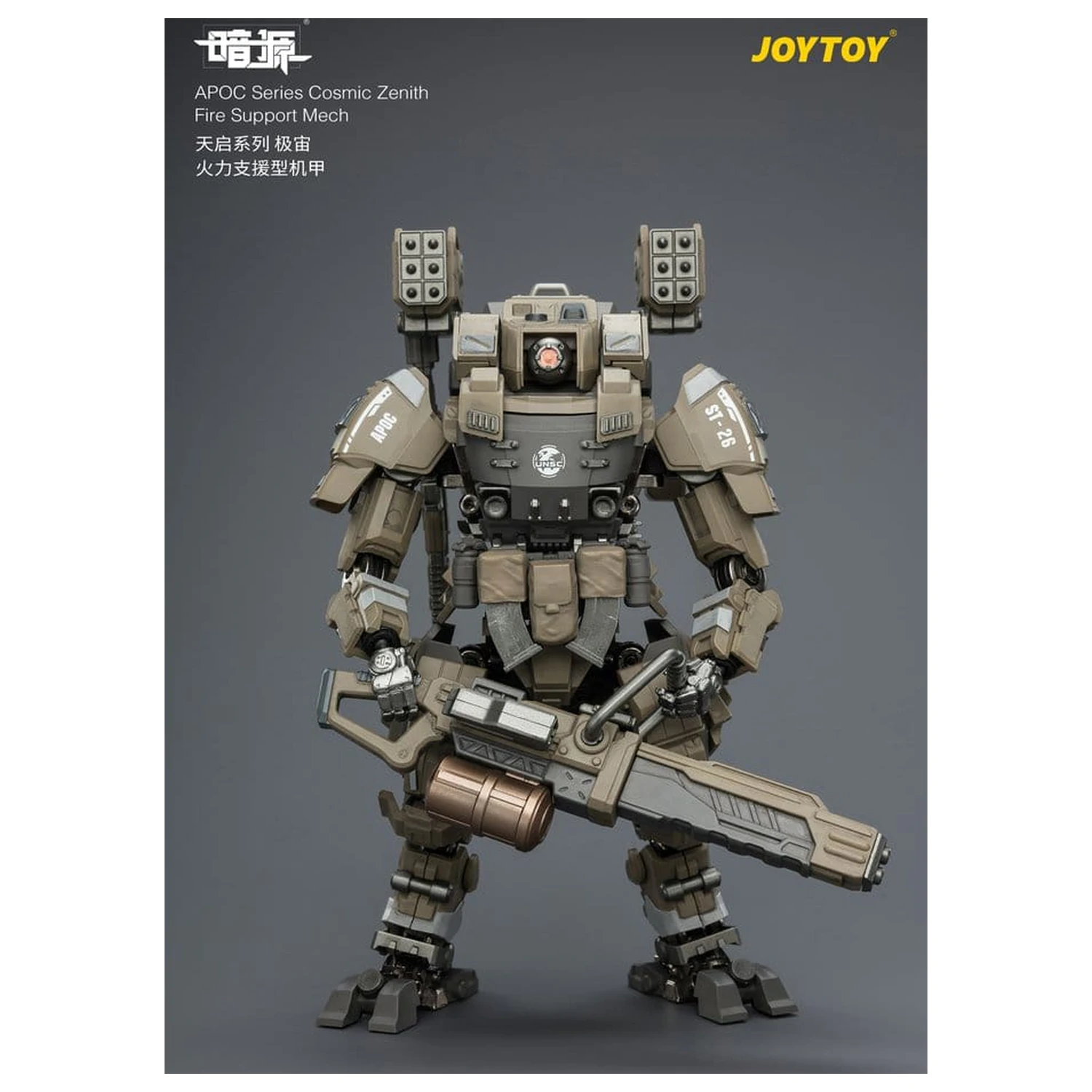 Dark Source APOC Series Akcijska figura Cosmic Zenith Fire Support Mech ST-8626 17 cm fotografija proizvoda