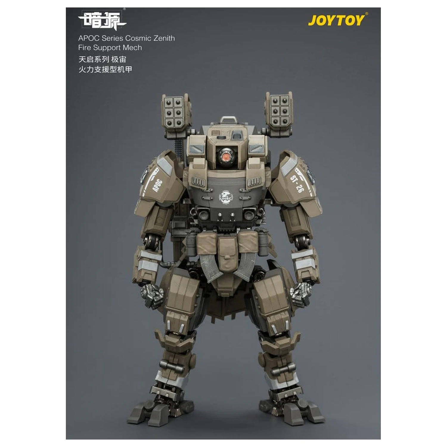Dark Source APOC Series Akcijska figura Cosmic Zenith Fire Support Mech ST-8626 17 cm fotografija proizvoda