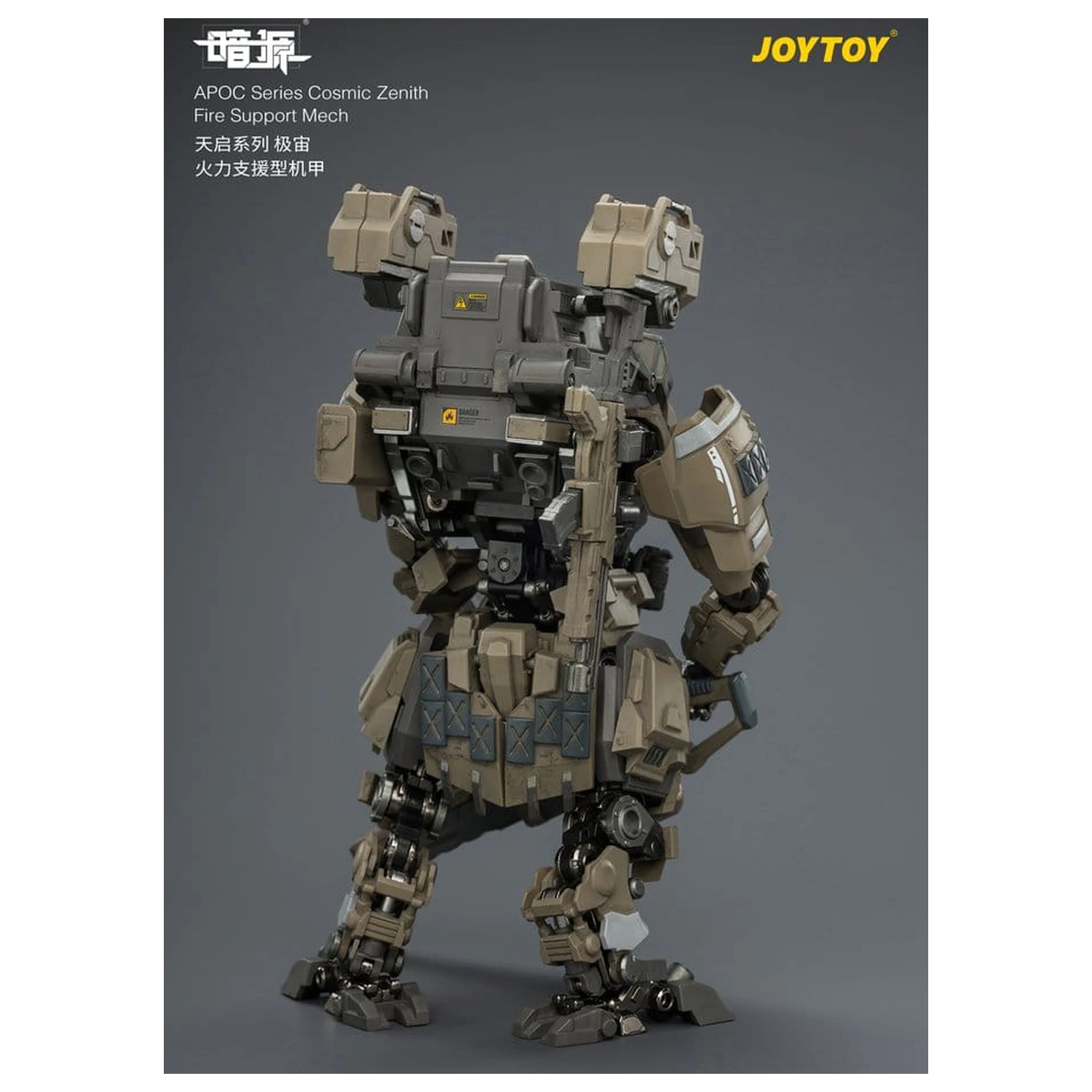 Dark Source APOC Series Akcijska figura Cosmic Zenith Fire Support Mech ST-8626 17 cm fotografija proizvoda