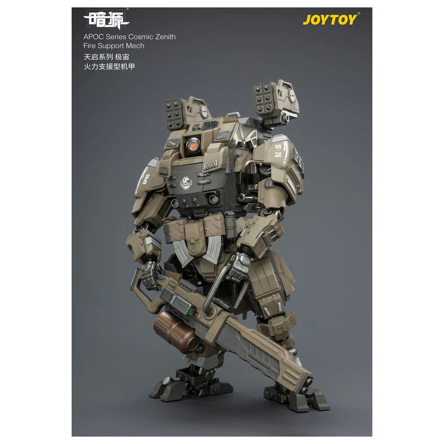 Dark Source APOC Series Akcijska figura Cosmic Zenith Fire Support Mech ST-8626 17 cm fotografija proizvoda