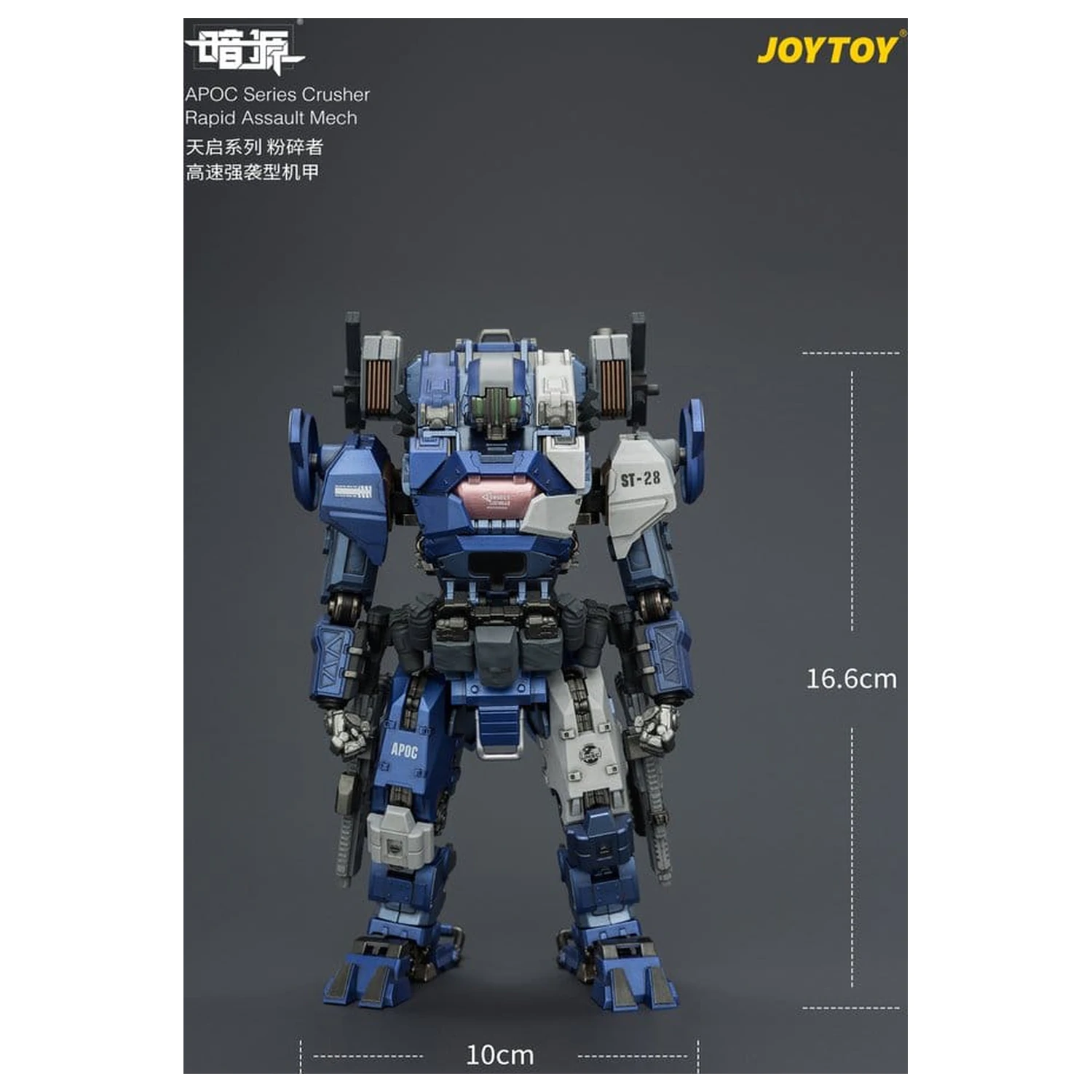 Dark Source APOC Series Akcijska figura Crusher Rapid Assault Mech ST-8628 17 cm fotografija proizvoda