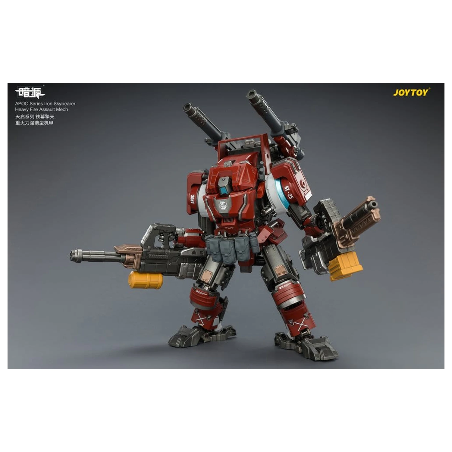 Dark Source APOC Series Akcijska figura Iron Skybearer Heavy Fire Assault Mech ST-8625 17 cm fotografija proizvoda