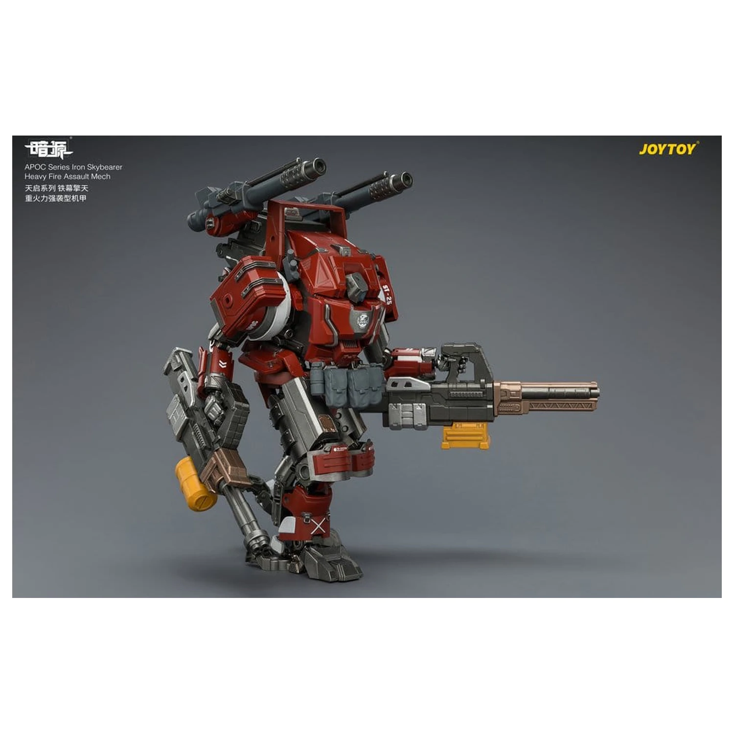 Dark Source APOC Series Akcijska figura Iron Skybearer Heavy Fire Assault Mech ST-8625 17 cm fotografija proizvoda