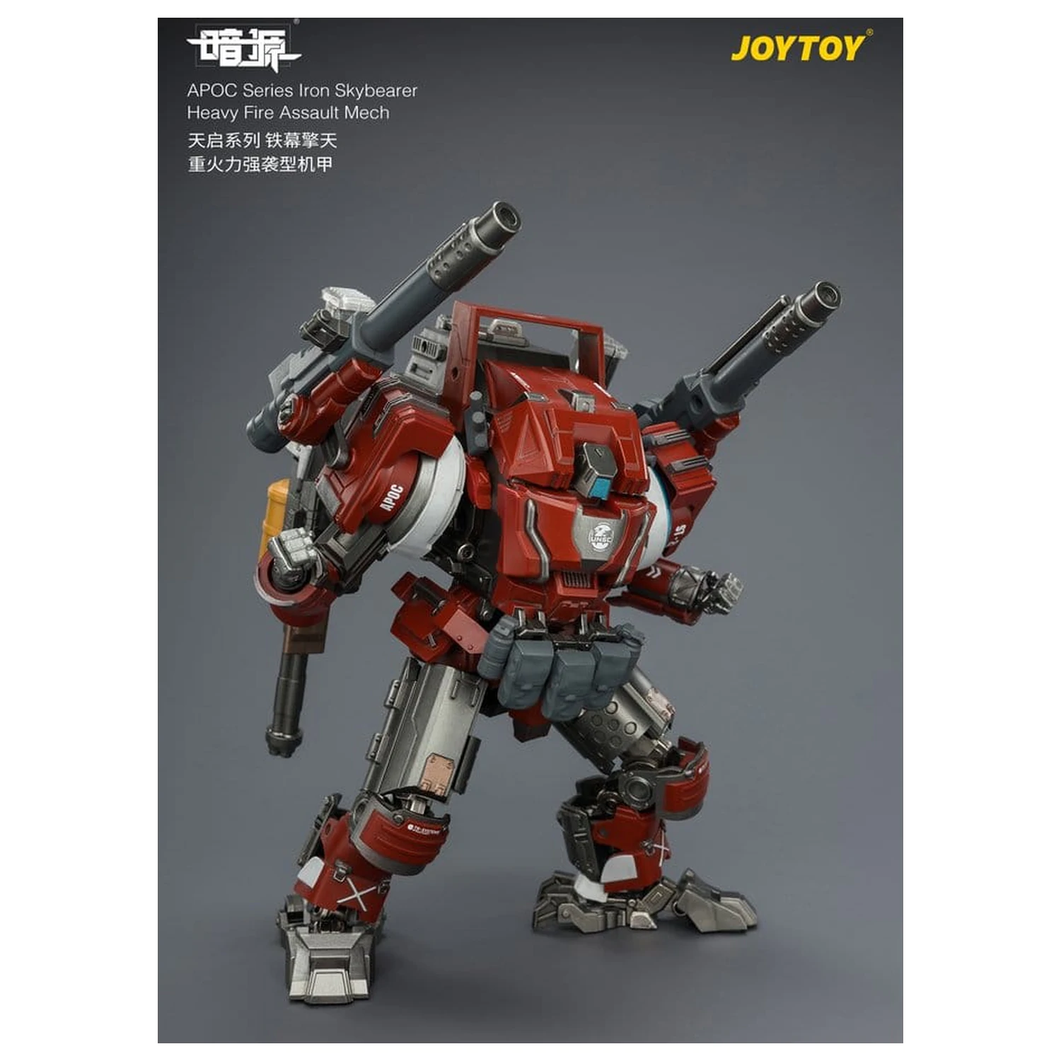 Dark Source APOC Series Akcijska figura Iron Skybearer Heavy Fire Assault Mech ST-8625 17 cm fotografija proizvoda