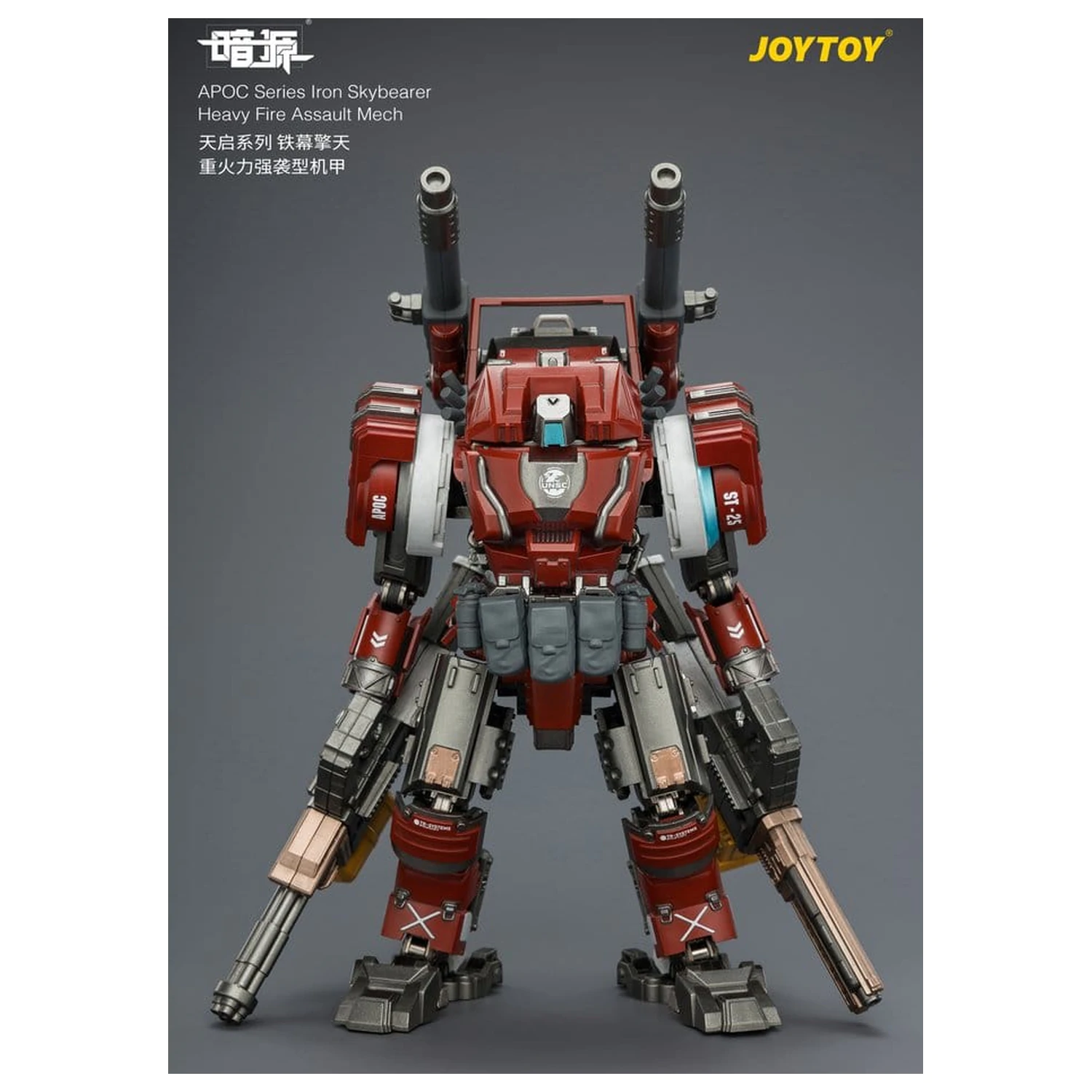 Dark Source APOC Series Akcijska figura Iron Skybearer Heavy Fire Assault Mech ST-8625 17 cm fotografija proizvoda