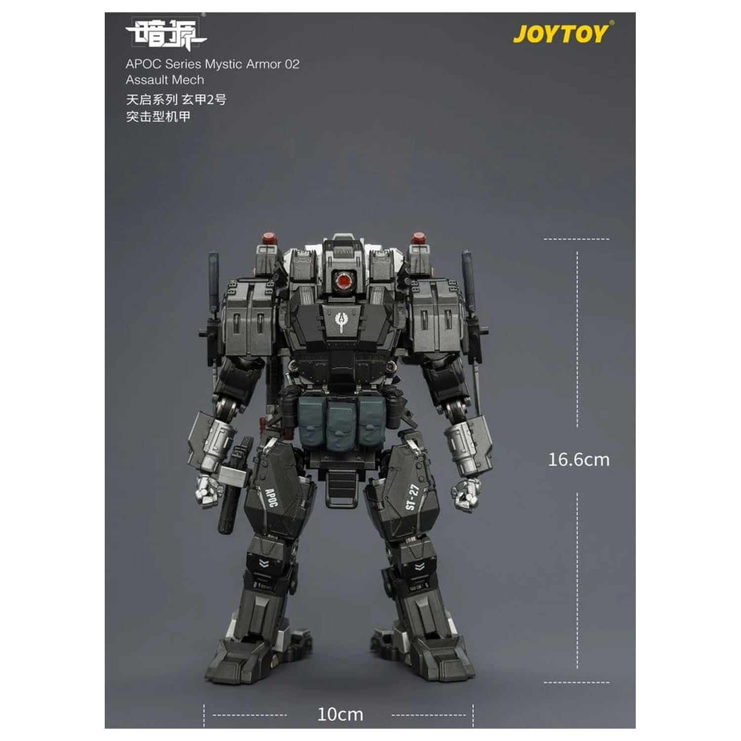 Dark Source APOC Series Akcijska figura Mystic Armor 02 Assault Mech ST-8627 17 cm fotografija proizvoda