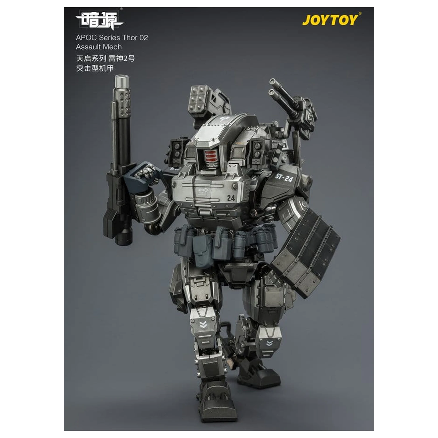 Dark Source APOC Series Akcijska figura Thor 02 Assault Mech ST-8624 17 cm fotografija proizvoda
