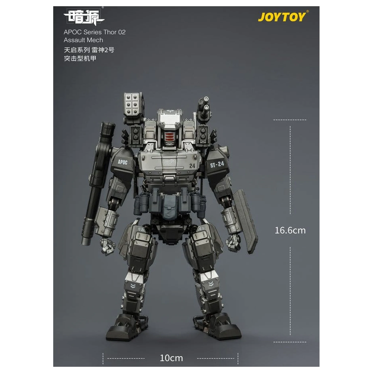 Dark Source APOC Series Akcijska figura Thor 02 Assault Mech ST-8624 17 cm fotografija proizvoda