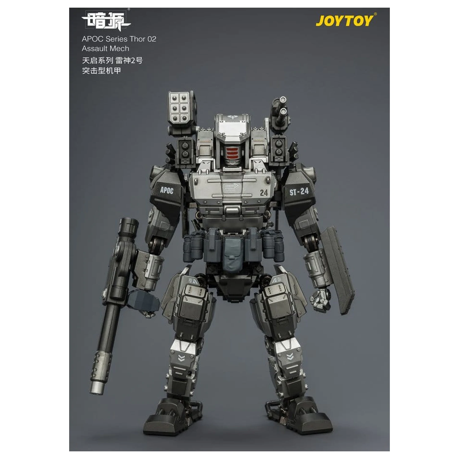 Dark Source APOC Series Akcijska figura Thor 02 Assault Mech ST-8624 17 cm fotografija proizvoda