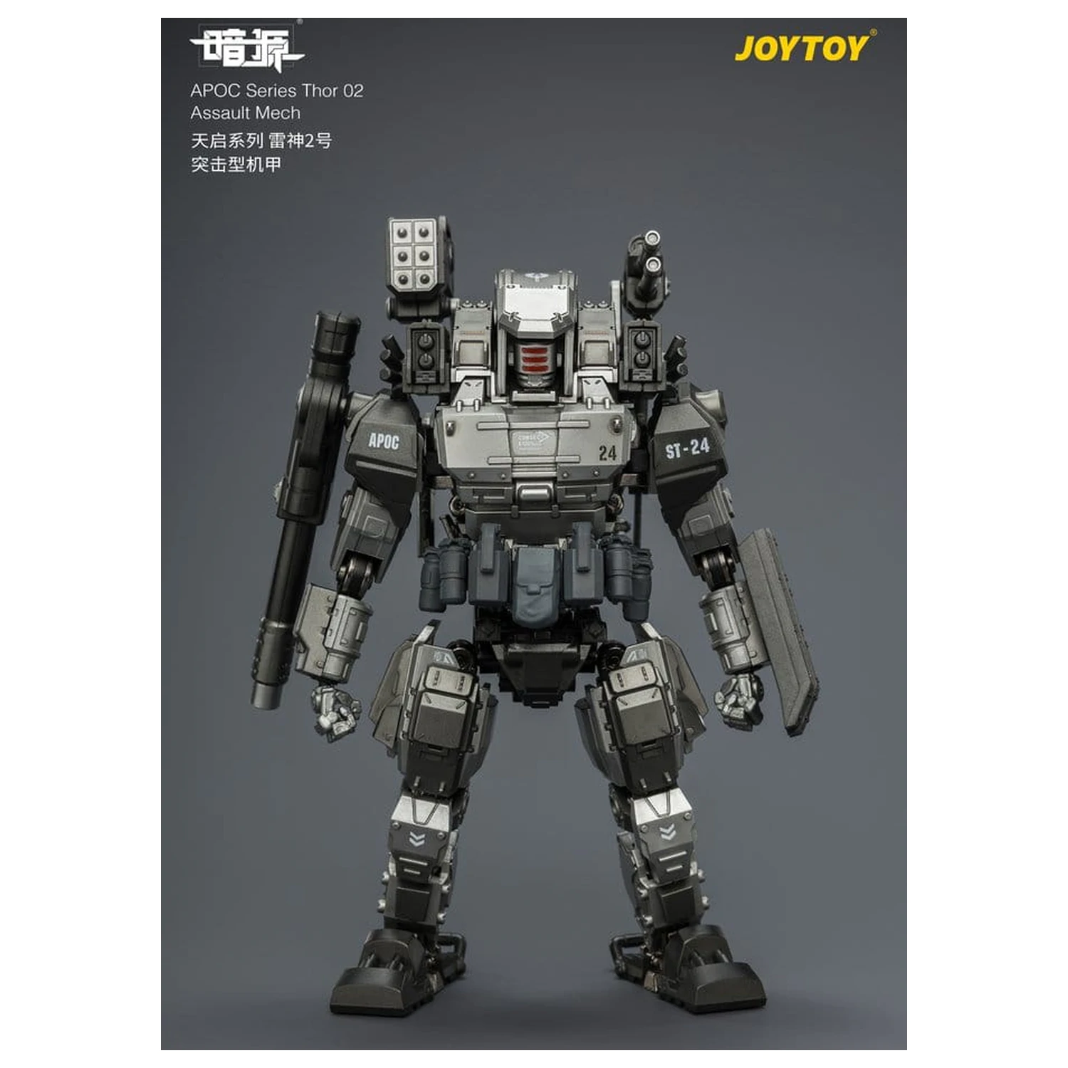 Dark Source APOC Series Akcijska figura Thor 02 Assault Mech ST-8624 17 cm fotografija proizvoda
