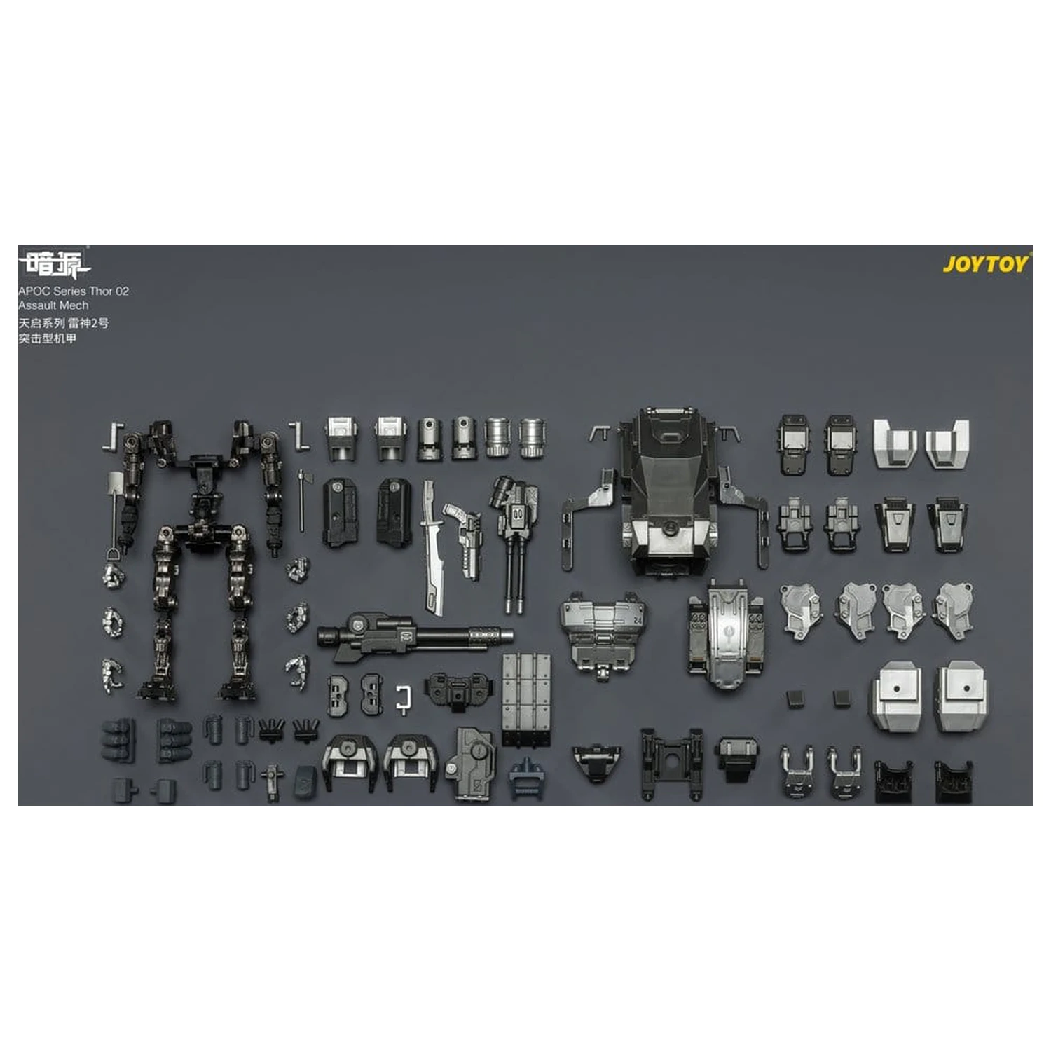 Dark Source APOC Series Akcijska figura Thor 02 Assault Mech ST-8624 17 cm fotografija proizvoda