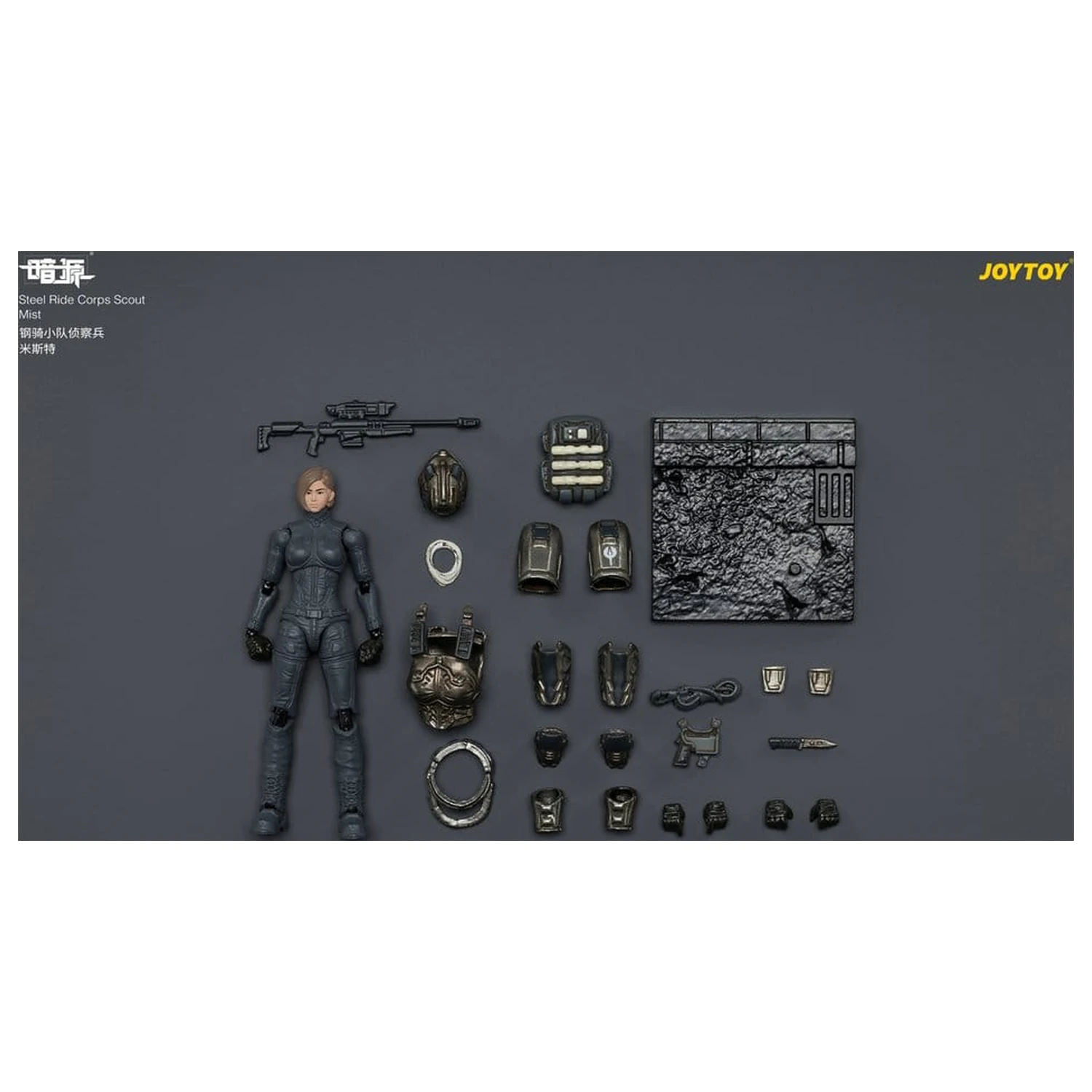 Dark Source Steel Ride Corps Action figura Scout Mist 8 cm fotografija proizvoda
