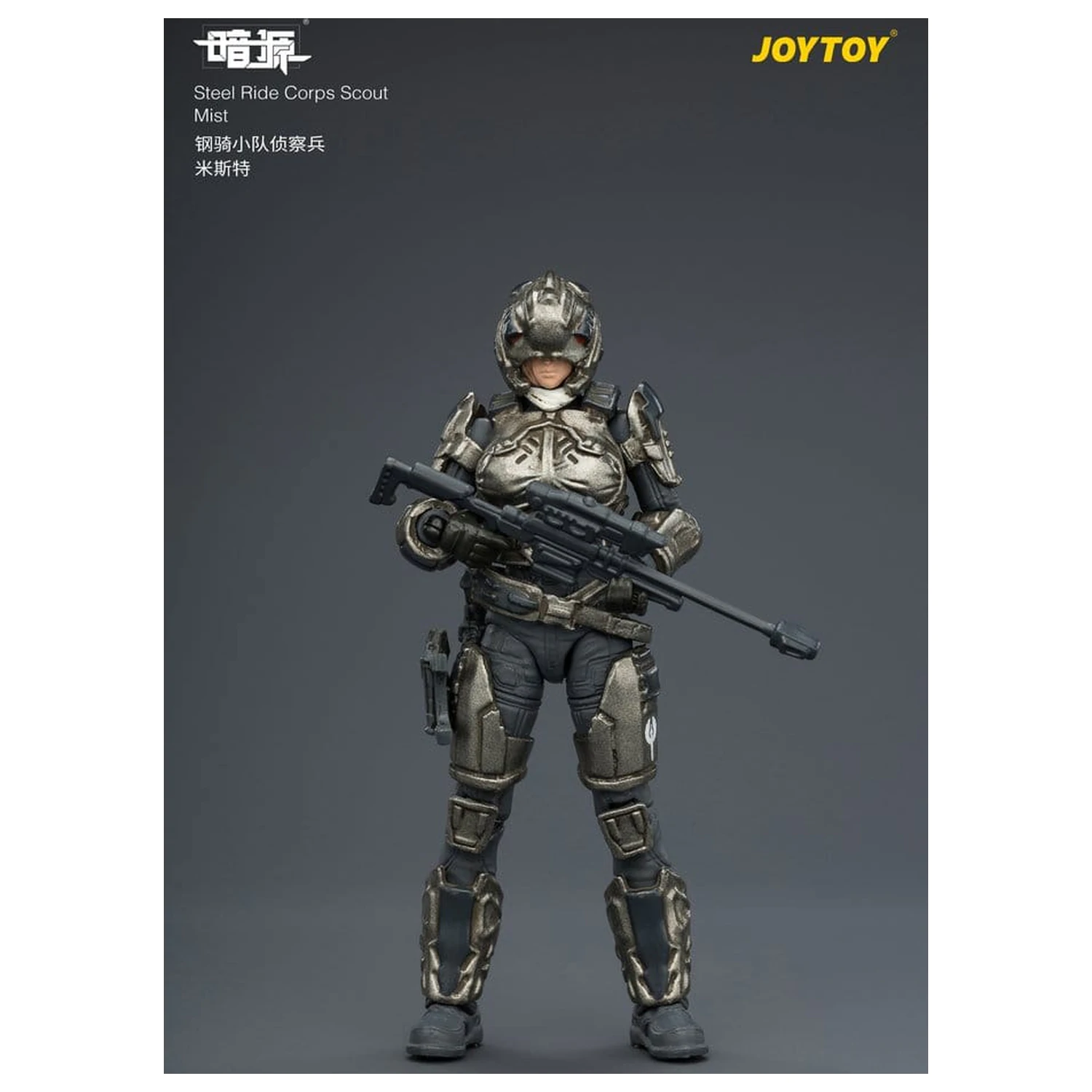 Dark Source Steel Ride Corps Action figura Scout Mist 8 cm fotografija proizvoda
