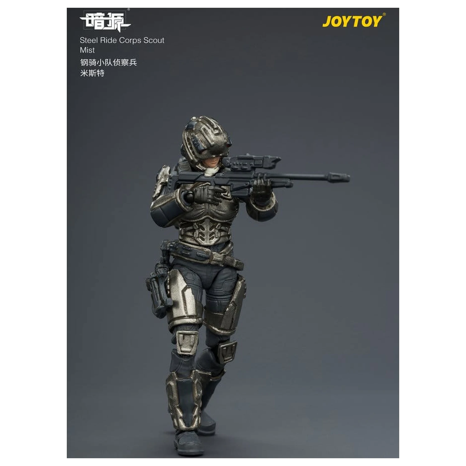 Dark Source Steel Ride Corps Action figura Scout Mist 8 cm fotografija proizvoda