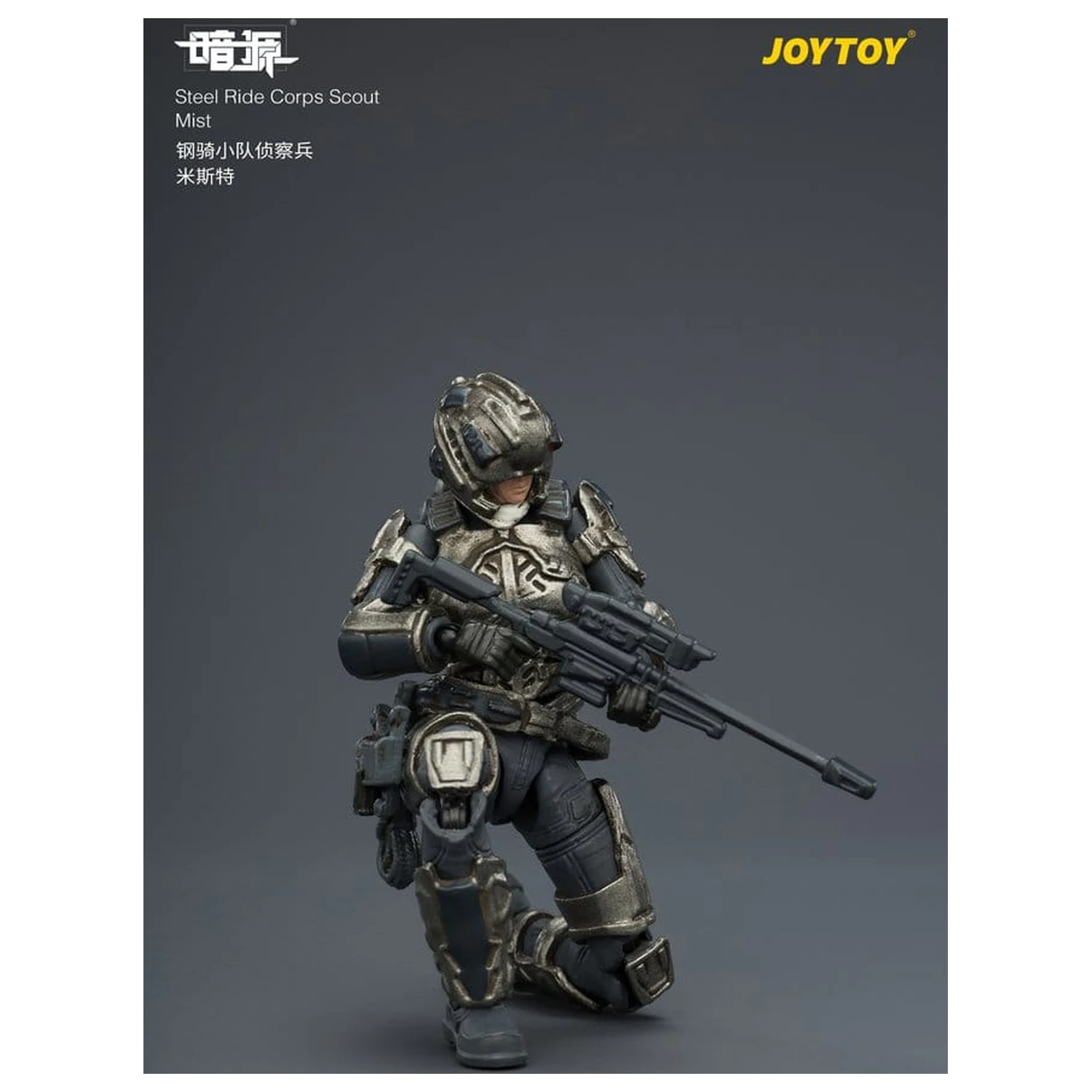 Dark Source Steel Ride Corps Action figura Scout Mist 8 cm fotografija proizvoda