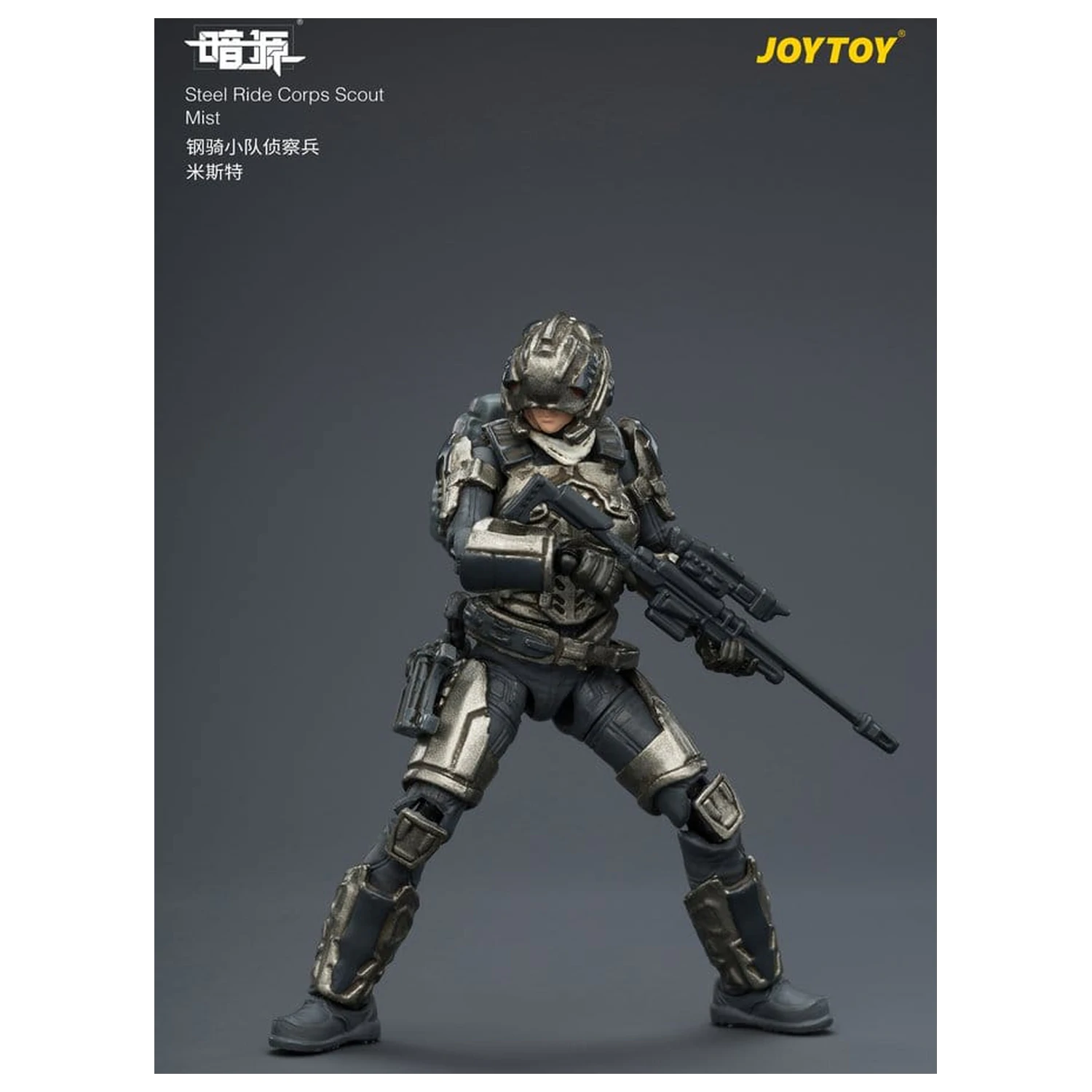 Dark Source Steel Ride Corps Action figura Scout Mist 8 cm fotografija proizvoda