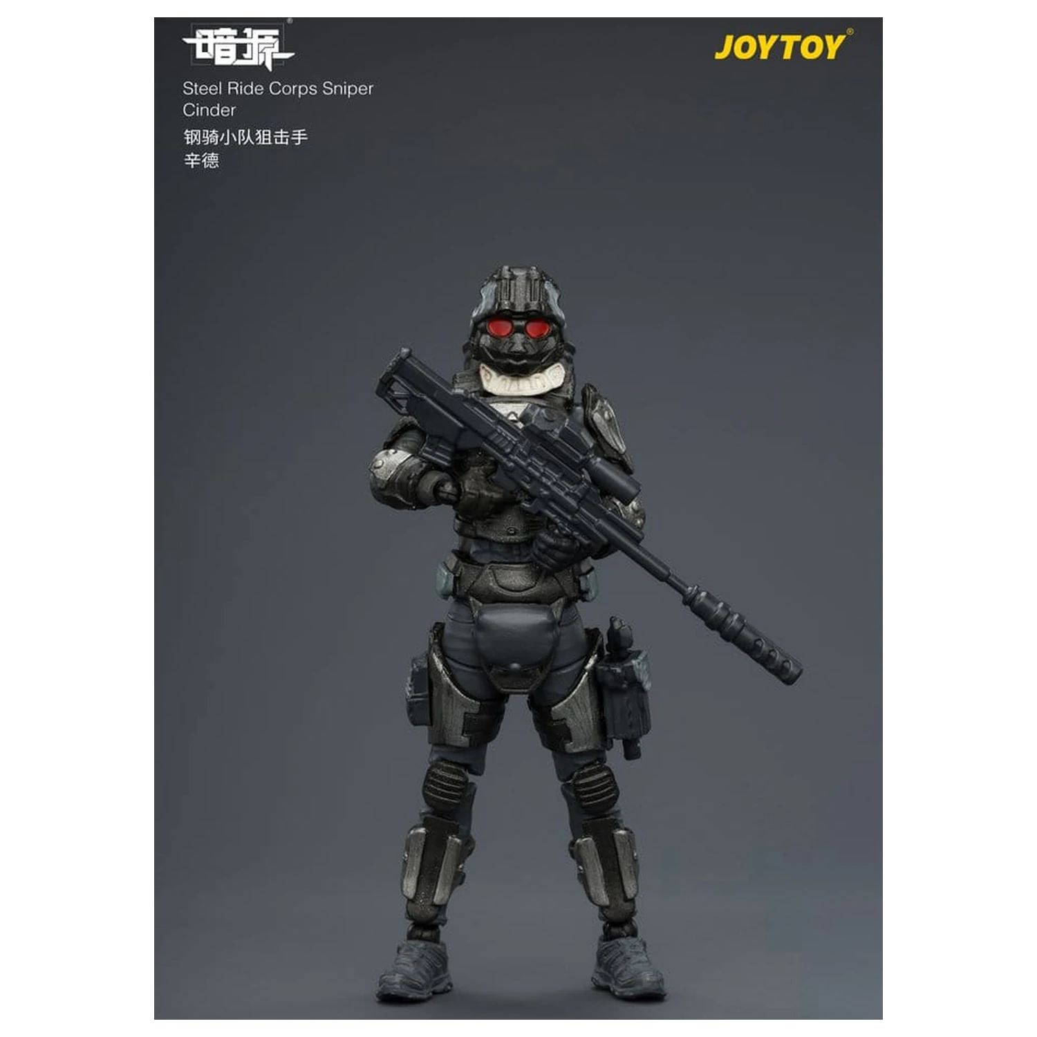 Dark Source Steel Ride Corps akcijska figura Sniper Cinder 8 cm fotografija proizvoda