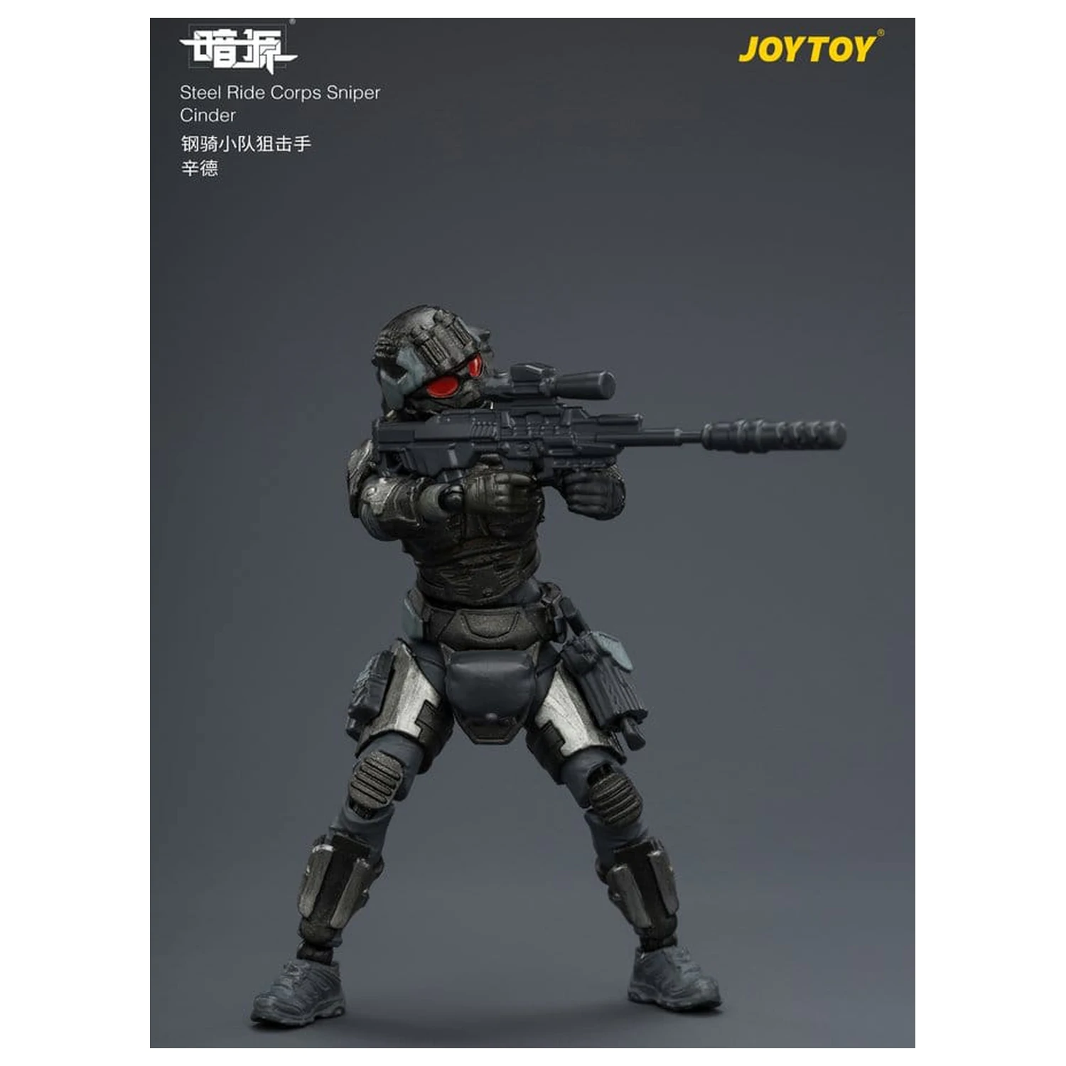 Dark Source Steel Ride Corps akcijska figura Sniper Cinder 8 cm fotografija proizvoda