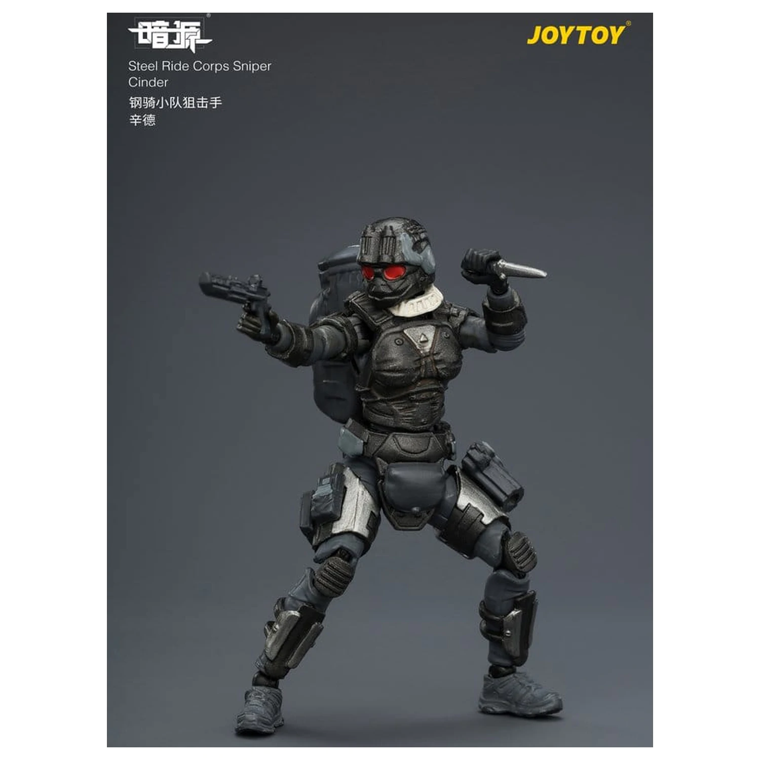 Dark Source Steel Ride Corps akcijska figura Sniper Cinder 8 cm fotografija proizvoda