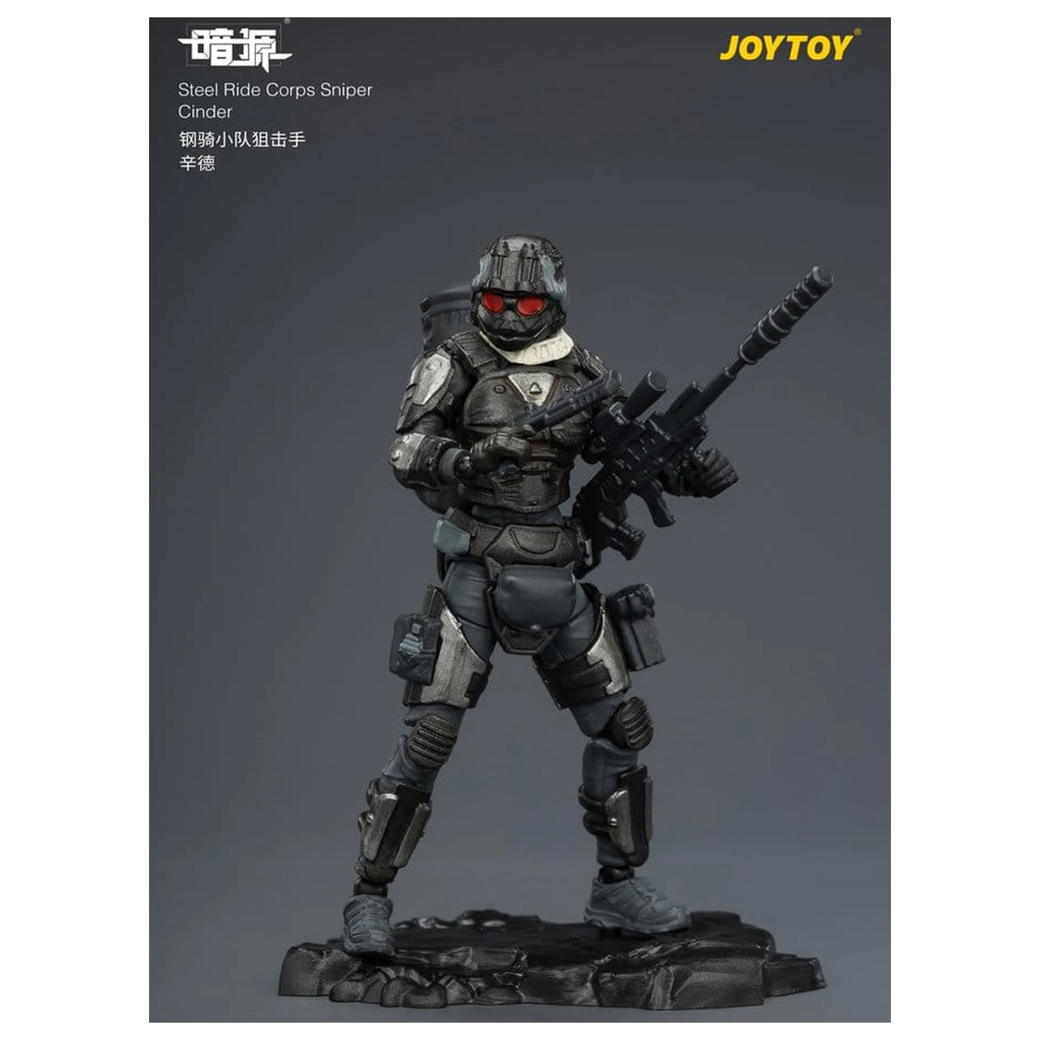 Dark Source Steel Ride Corps akcijska figura Sniper Cinder 8 cm fotografija proizvoda