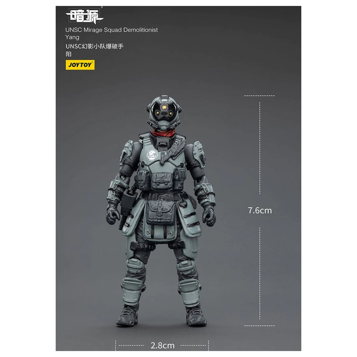 Dark Source akcijska figura UNSC Mirage Squad 7 cm fotografija proizvoda
