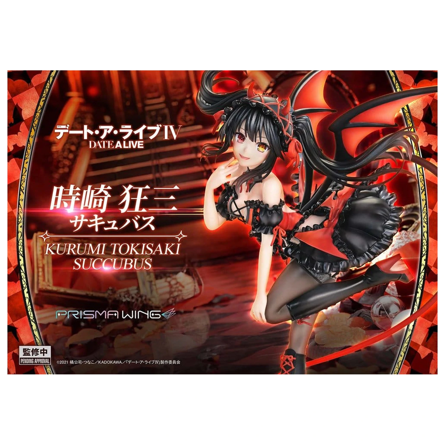 Date A Live Prisma Wing PVC statua 1/7 Kurumi Tokisaki succubus 25 cm fotografija proizvoda