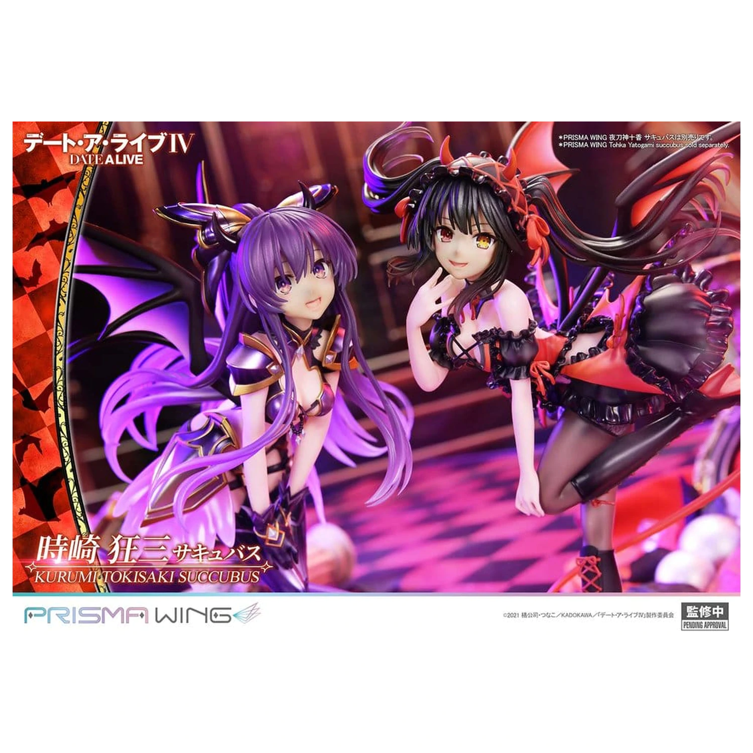 Date A Live Prisma Wing PVC statua 1/7 Kurumi Tokisaki succubus 25 cm fotografija proizvoda