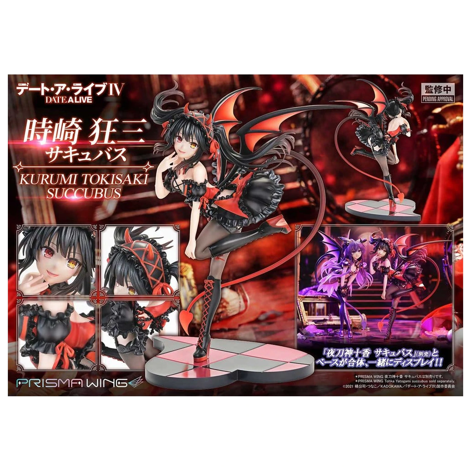 Date A Live Prisma Wing PVC statua 1/7 Kurumi Tokisaki succubus 25 cm fotografija proizvoda