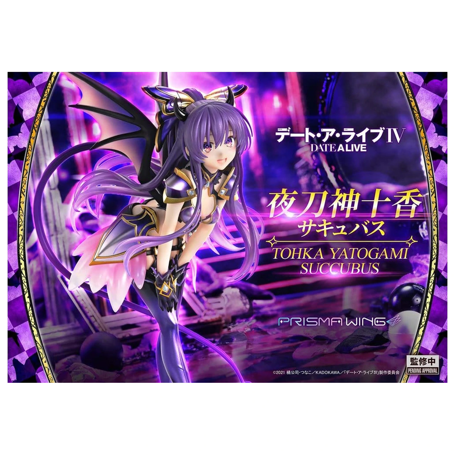 Date A Live Prisma Wing PVC kip 1/7 Tohka Yatogami sukubus 25 cm fotografija proizvoda