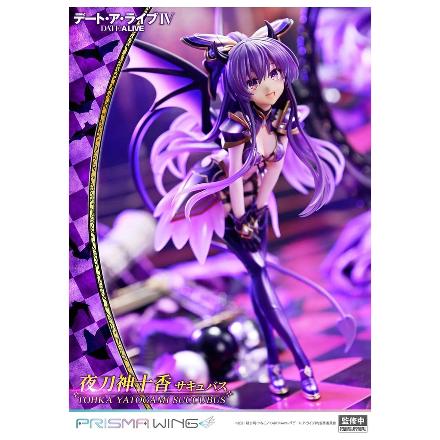 Date A Live Prisma Wing PVC kip 1/7 Tohka Yatogami sukubus 25 cm fotografija proizvoda