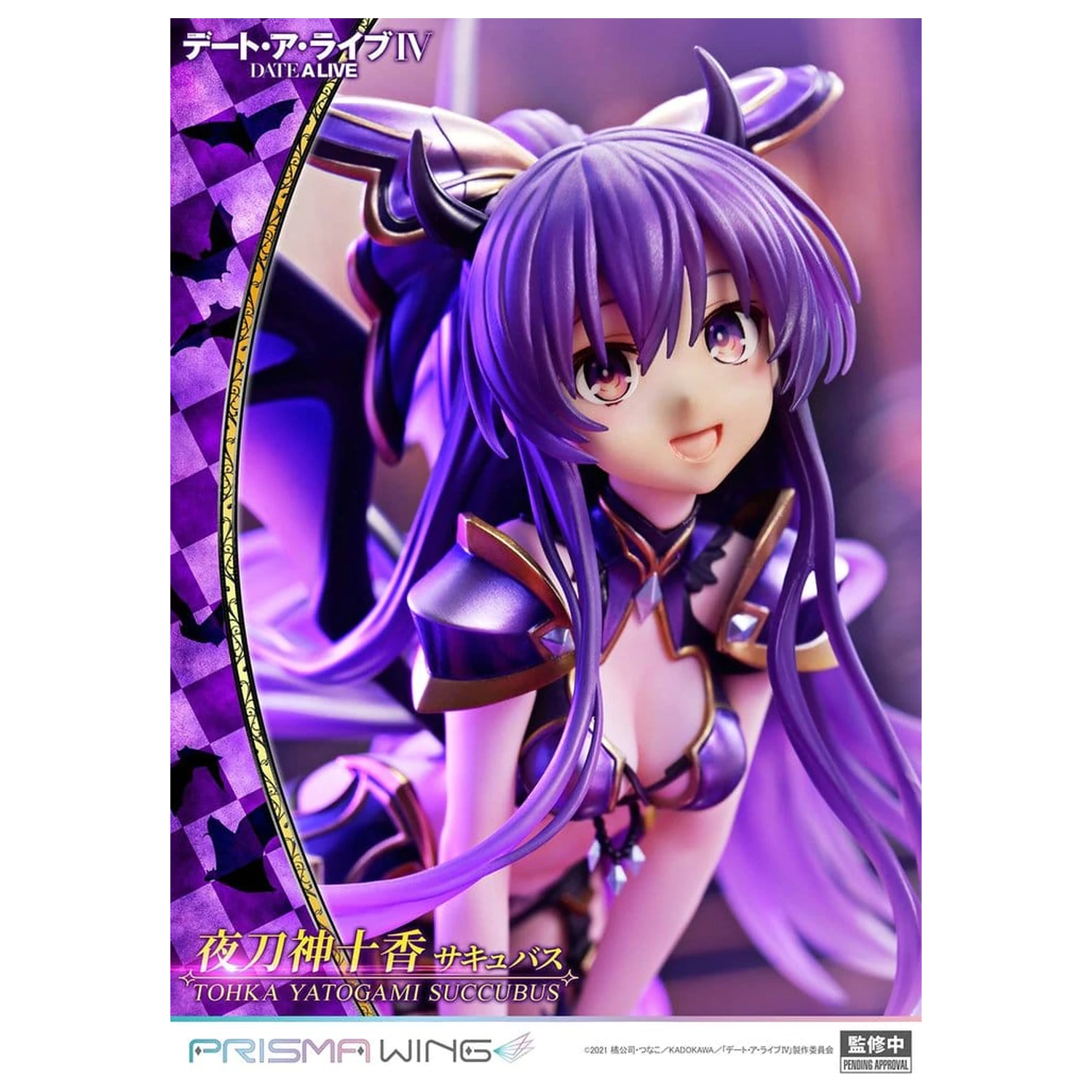 Date A Live Prisma Wing PVC kip 1/7 Tohka Yatogami sukubus 25 cm fotografija proizvoda