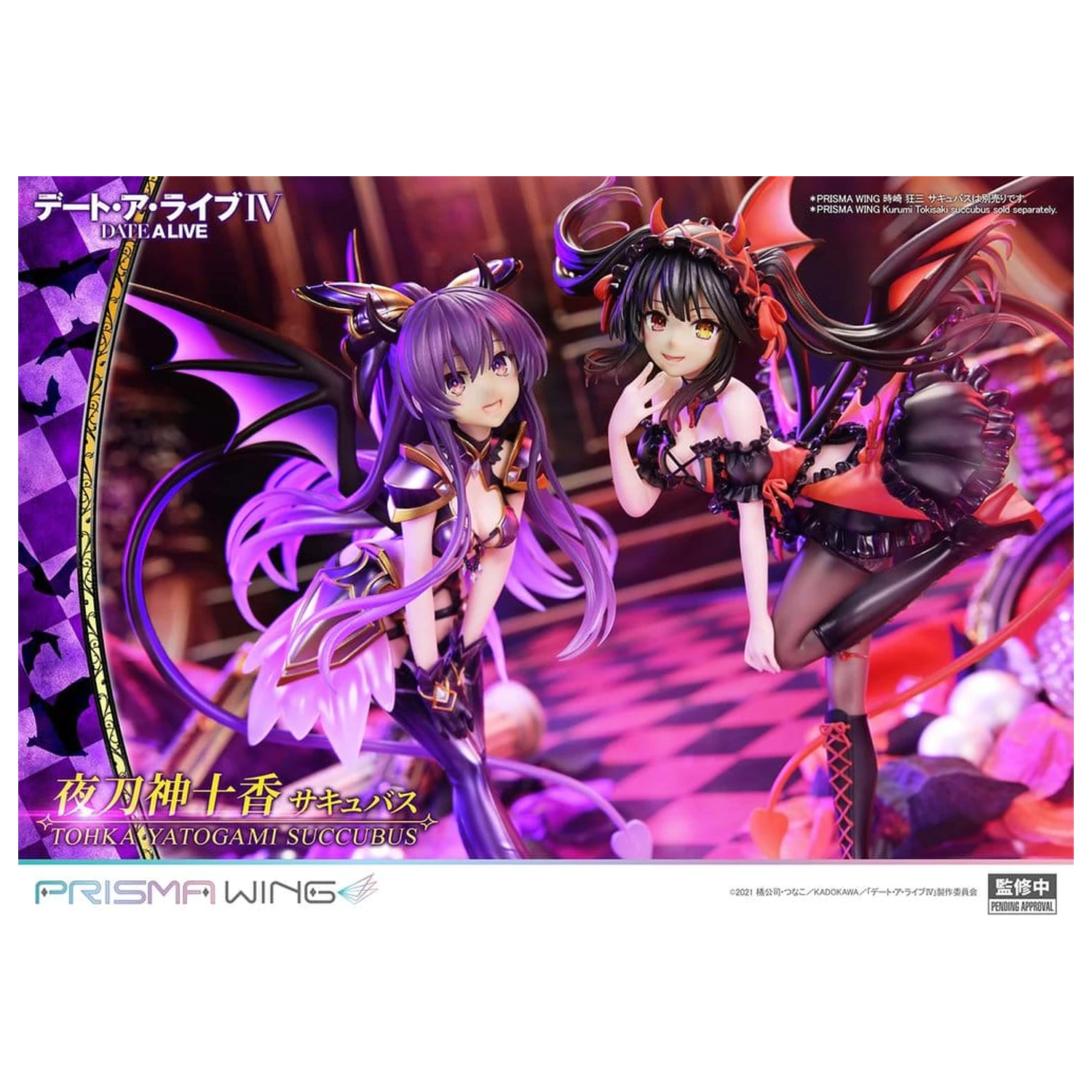 Date A Live Prisma Wing PVC kip 1/7 Tohka Yatogami sukubus 25 cm fotografija proizvoda
