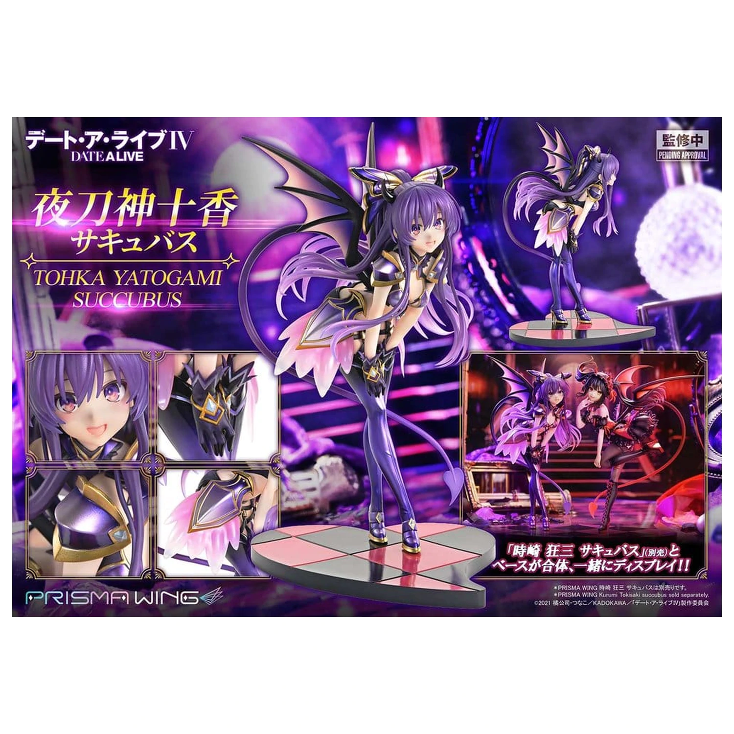 Date A Live Prisma Wing PVC kip 1/7 Tohka Yatogami sukubus 25 cm fotografija proizvoda