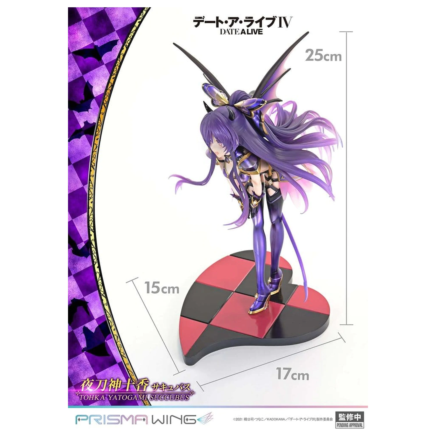 Date A Live Prisma Wing PVC kip 1/7 Tohka Yatogami sukubus 25 cm fotografija proizvoda