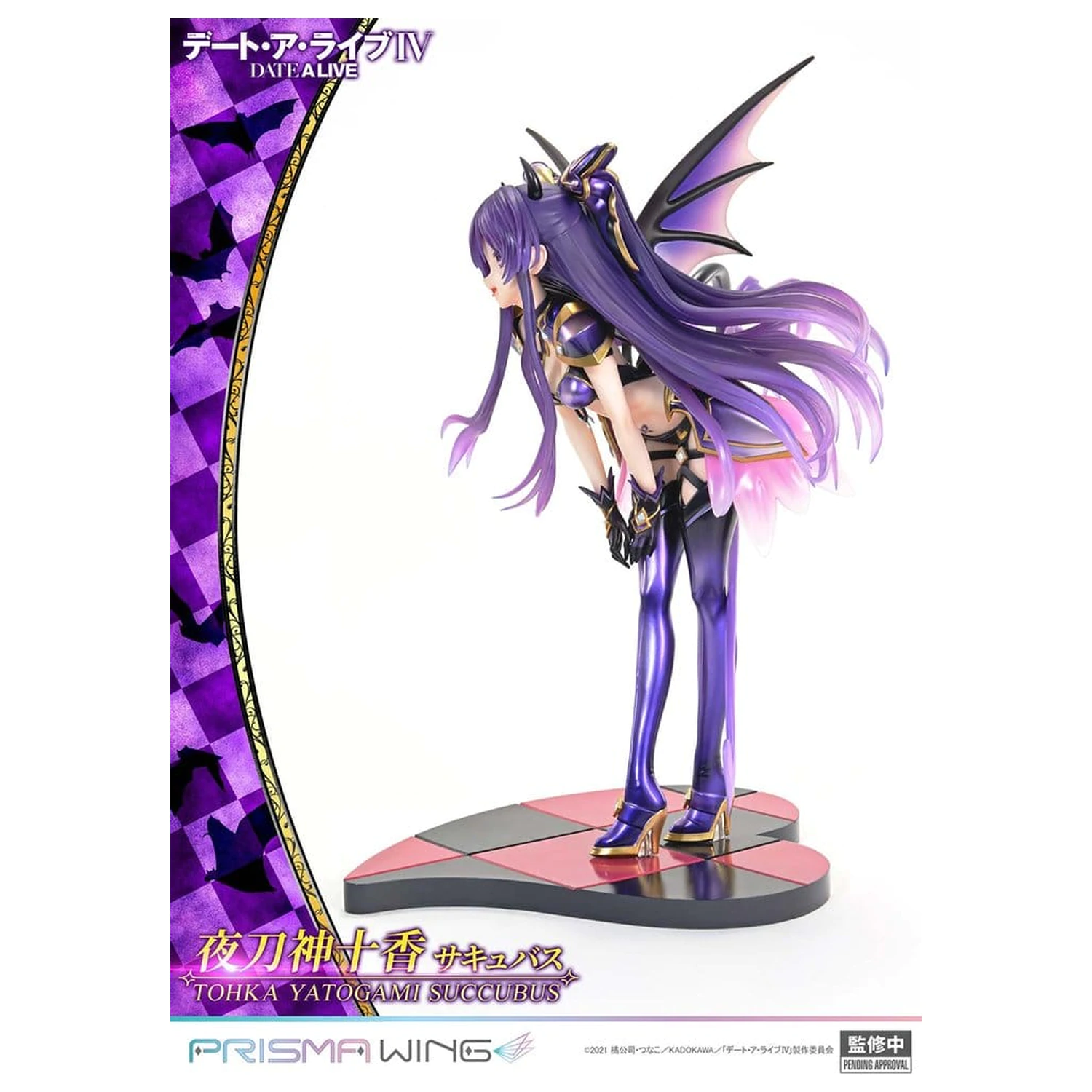 Date A Live Prisma Wing PVC kip 1/7 Tohka Yatogami sukubus 25 cm fotografija proizvoda