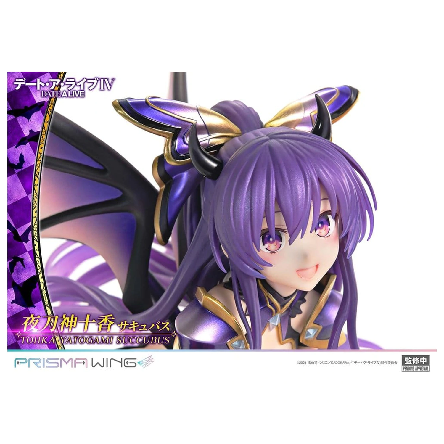 Date A Live Prisma Wing PVC kip 1/7 Tohka Yatogami sukubus 25 cm fotografija proizvoda