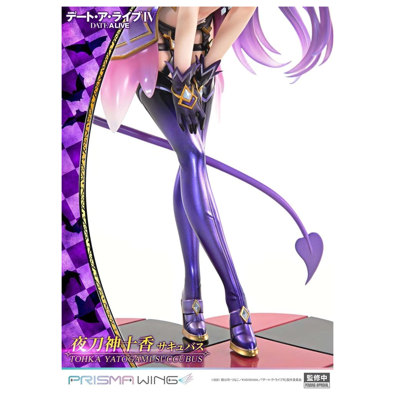 Date A Live Prisma Wing PVC kip 1/7 Tohka Yatogami sukubus 25 cm fotografija proizvoda