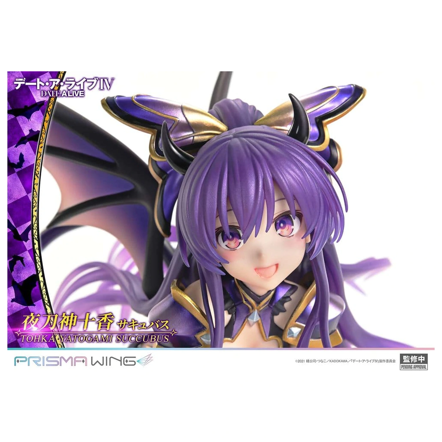Date A Live Prisma Wing PVC kip 1/7 Tohka Yatogami sukubus 25 cm fotografija proizvoda