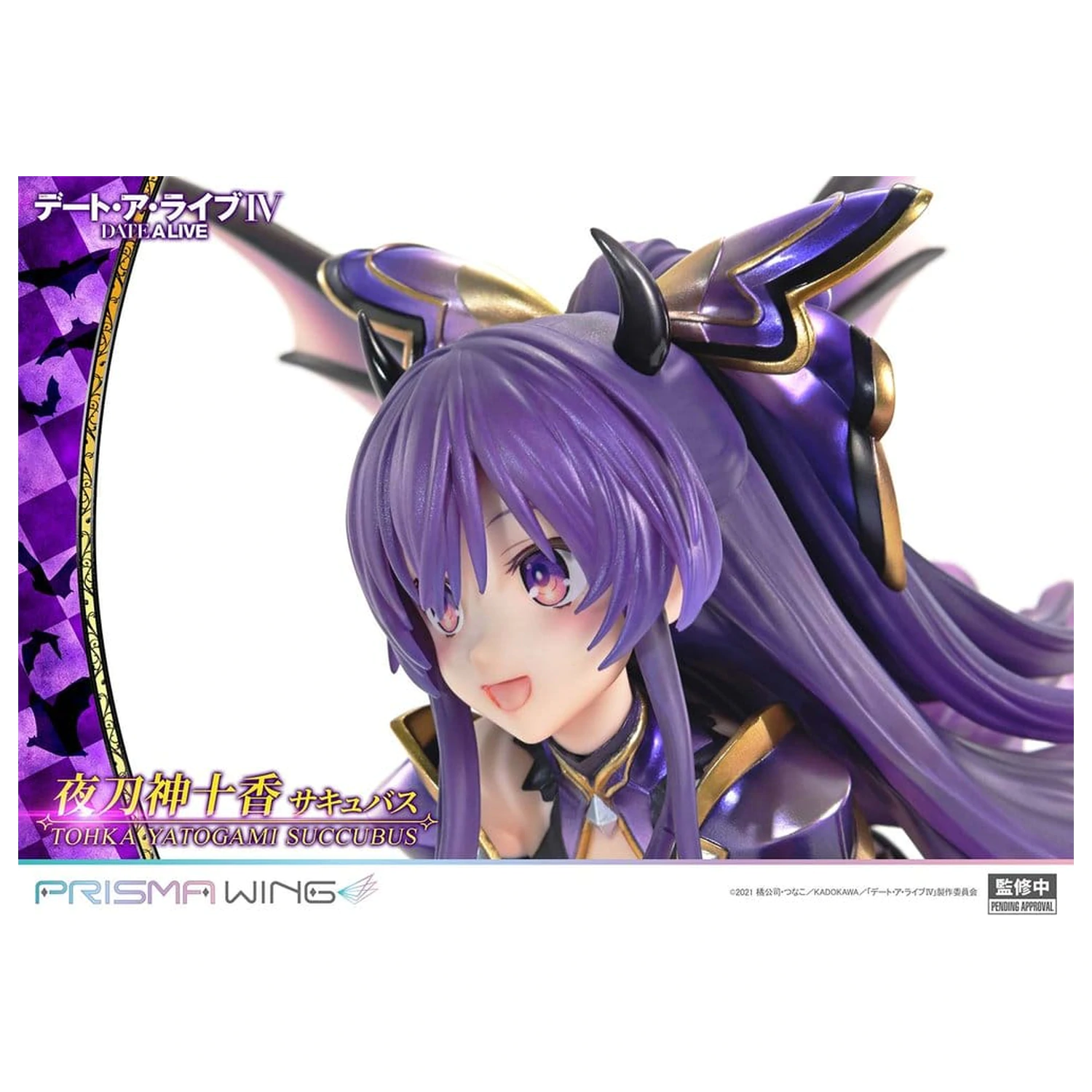 Date A Live Prisma Wing PVC kip 1/7 Tohka Yatogami sukubus 25 cm fotografija proizvoda