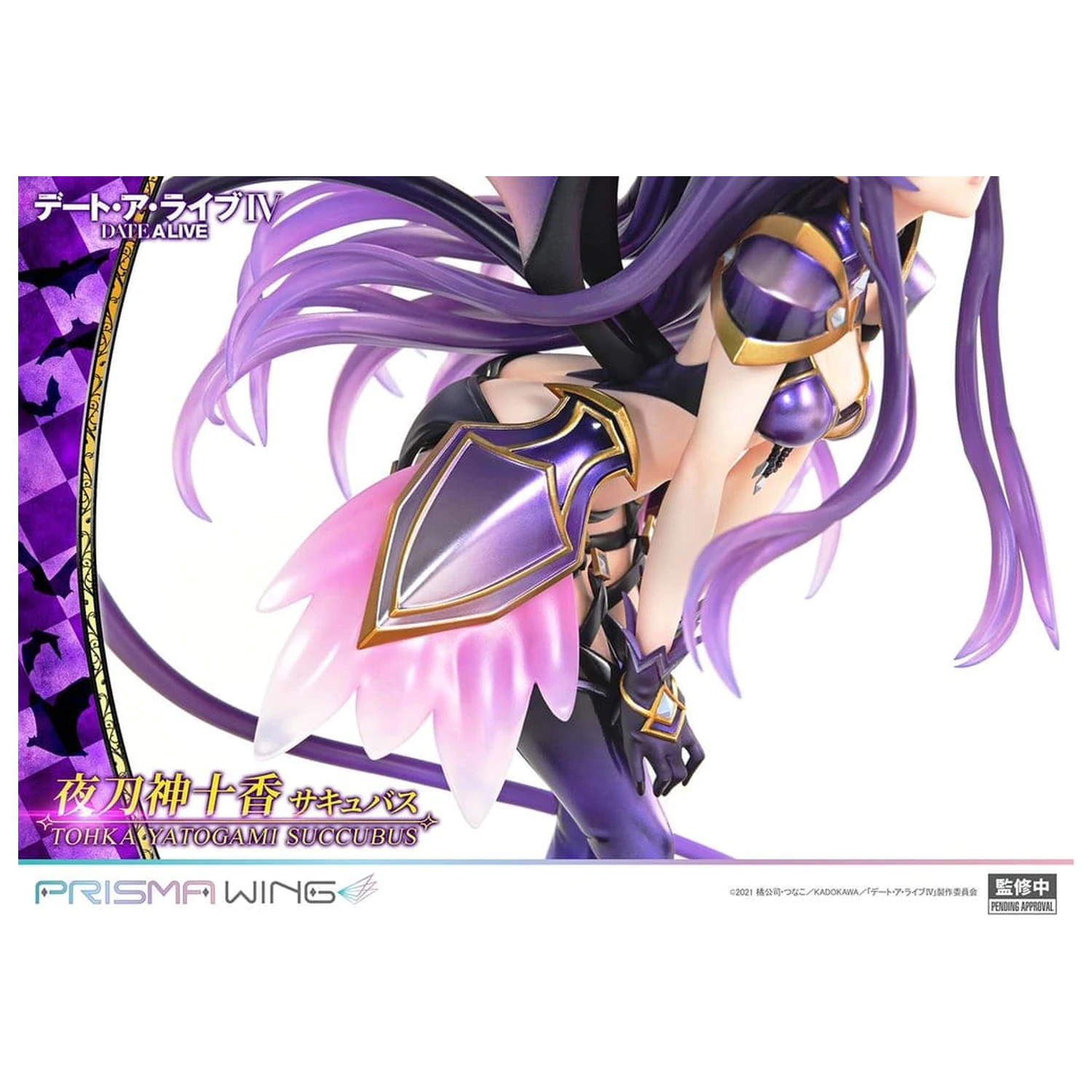 Date A Live Prisma Wing PVC kip 1/7 Tohka Yatogami sukubus 25 cm fotografija proizvoda
