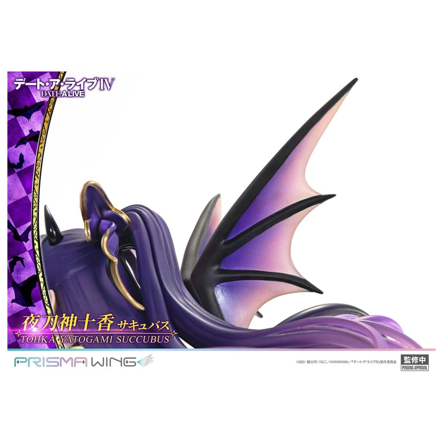 Date A Live Prisma Wing PVC kip 1/7 Tohka Yatogami sukubus 25 cm fotografija proizvoda