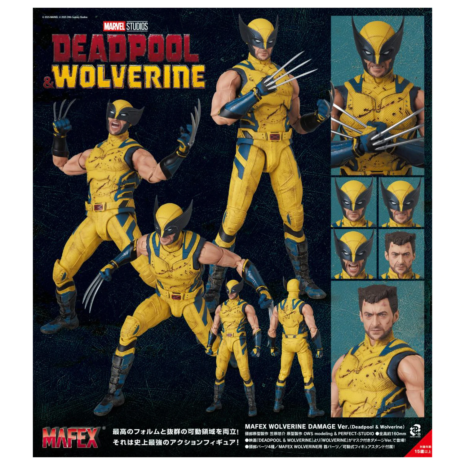 Deadpool & Wolverine Wolverine oštećena verzija MAFEX figura 16 cm fotografija proizvoda