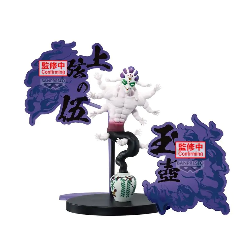 Demon Slayer: Kimetsu No Yaiba Demon Series Gyokko figura 15 cm fotografija proizvoda