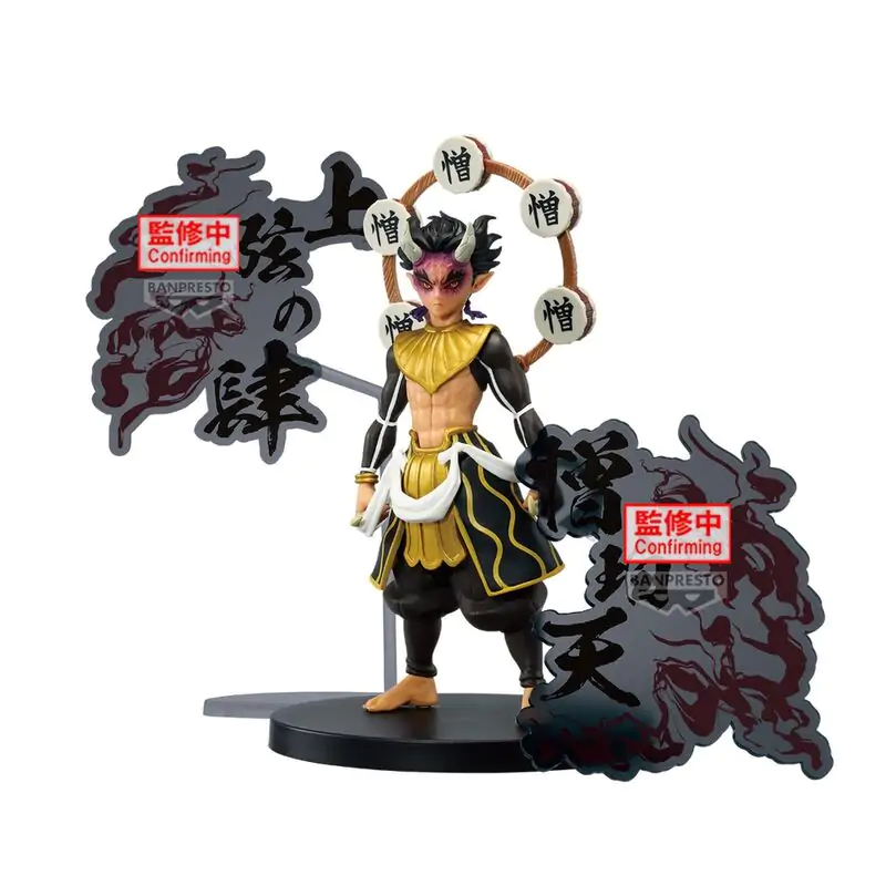 Demon Slayer: Kimetsu No Yaiba Demon Series Zohakuten figura 15 cm fotografija proizvoda